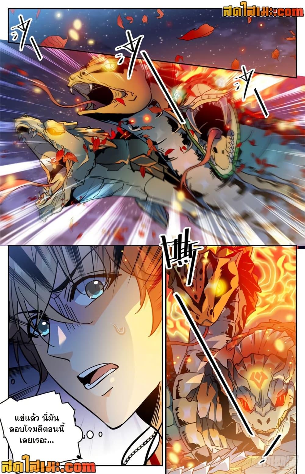 Manga-lc-com อ่านมังงะ อ่านการ์ตูน ออนไลน์ ฟรี Versatile Mage จอมเวทย์เต็มพิกัด ตอนที่ 1 2 3 4 5 6 7 8 9 10 11 12 13 14 ฟรี ไม่มีโฆษณา Manga-lc - อ่าน มังงะ อ่าน การ์ตูน ออนไลน์ อ่านมังงะ ฟรี