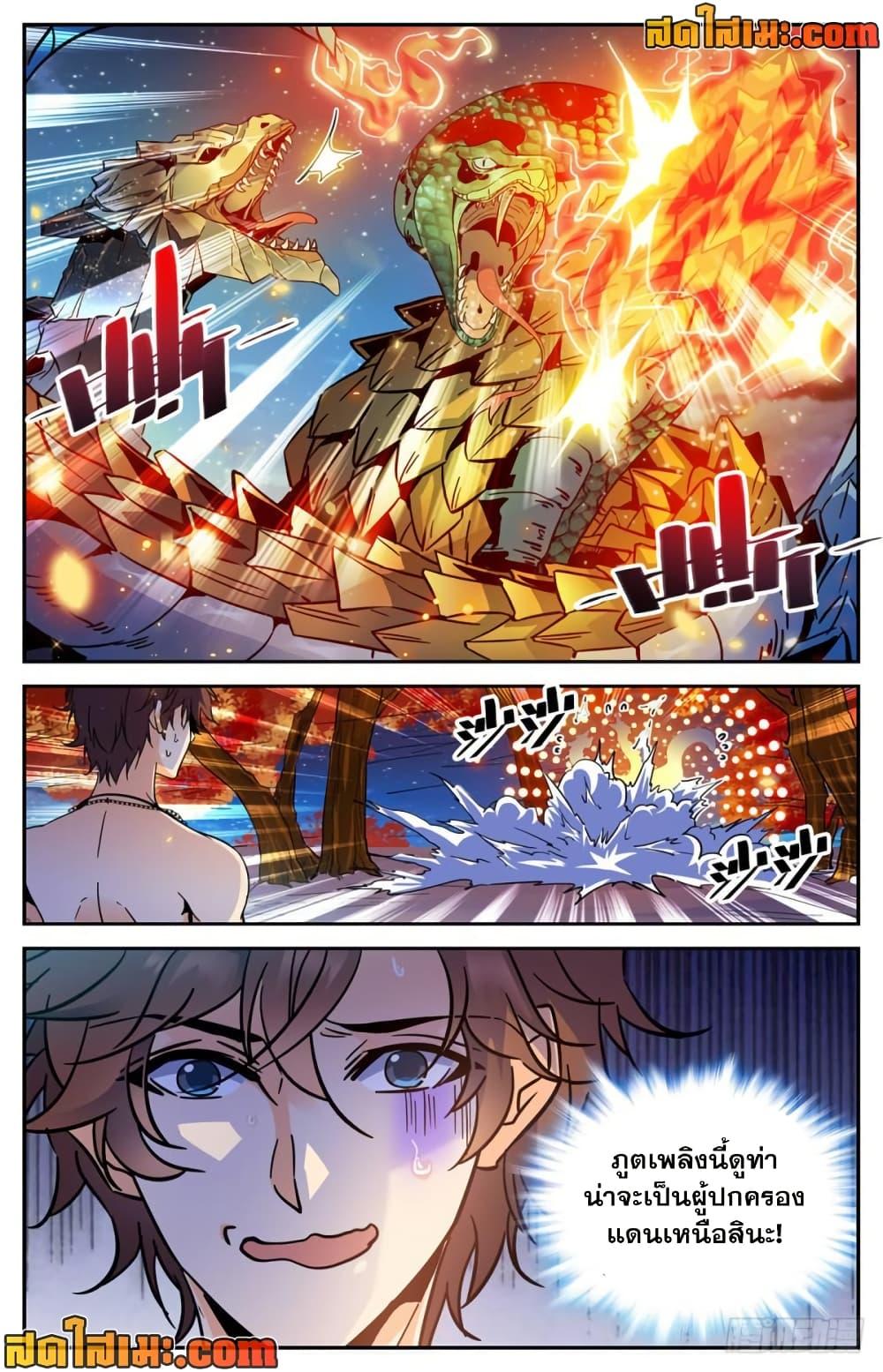 Manga-lc-com อ่านมังงะ อ่านการ์ตูน ออนไลน์ ฟรี Versatile Mage จอมเวทย์เต็มพิกัด ตอนที่ 1 2 3 4 5 6 7 8 9 10 11 12 13 14 ฟรี ไม่มีโฆษณา Manga-lc - อ่าน มังงะ อ่าน การ์ตูน ออนไลน์ อ่านมังงะ ฟรี