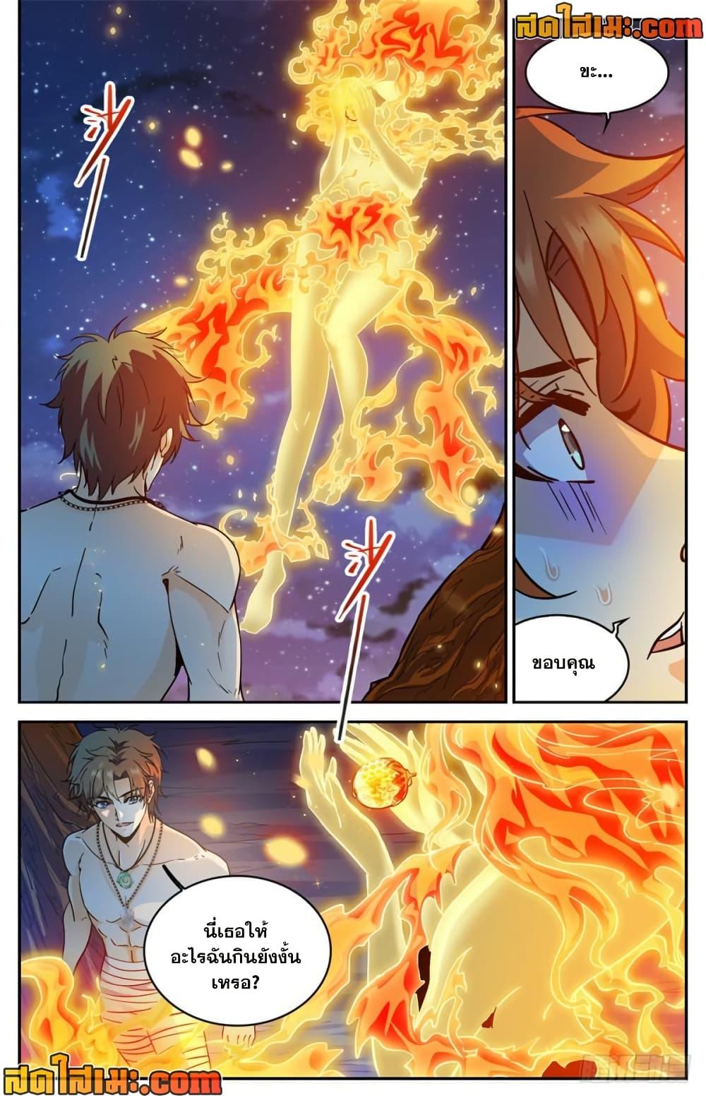 Manga-lc-com อ่านมังงะ อ่านการ์ตูน ออนไลน์ ฟรี Versatile Mage จอมเวทย์เต็มพิกัด ตอนที่ 1 2 3 4 5 6 7 8 9 10 11 12 13 14 ฟรี ไม่มีโฆษณา Manga-lc - อ่าน มังงะ อ่าน การ์ตูน ออนไลน์ อ่านมังงะ ฟรี