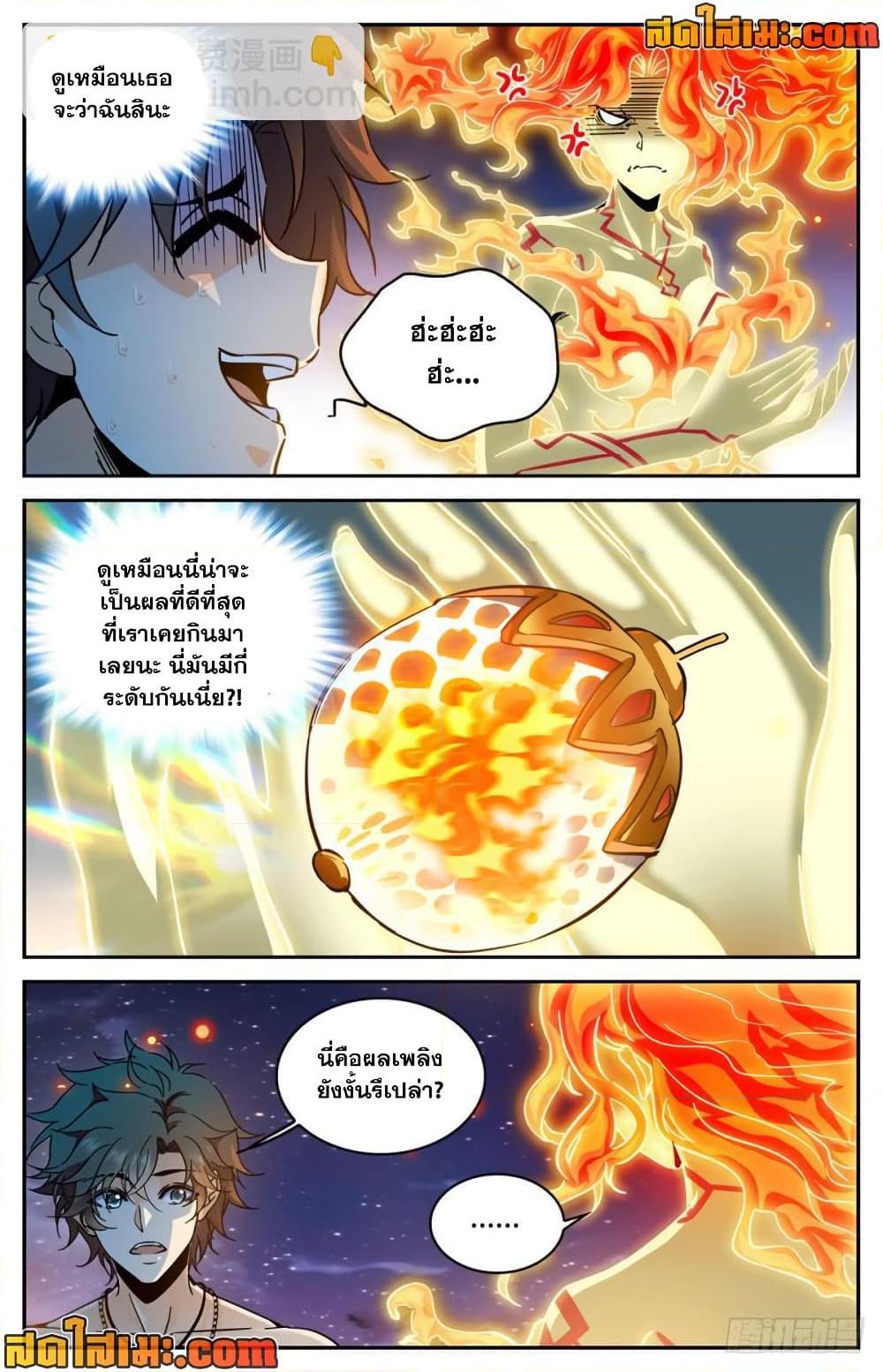 Manga-lc-com อ่านมังงะ อ่านการ์ตูน ออนไลน์ ฟรี Versatile Mage จอมเวทย์เต็มพิกัด ตอนที่ 1 2 3 4 5 6 7 8 9 10 11 12 13 14 ฟรี ไม่มีโฆษณา Manga-lc - อ่าน มังงะ อ่าน การ์ตูน ออนไลน์ อ่านมังงะ ฟรี