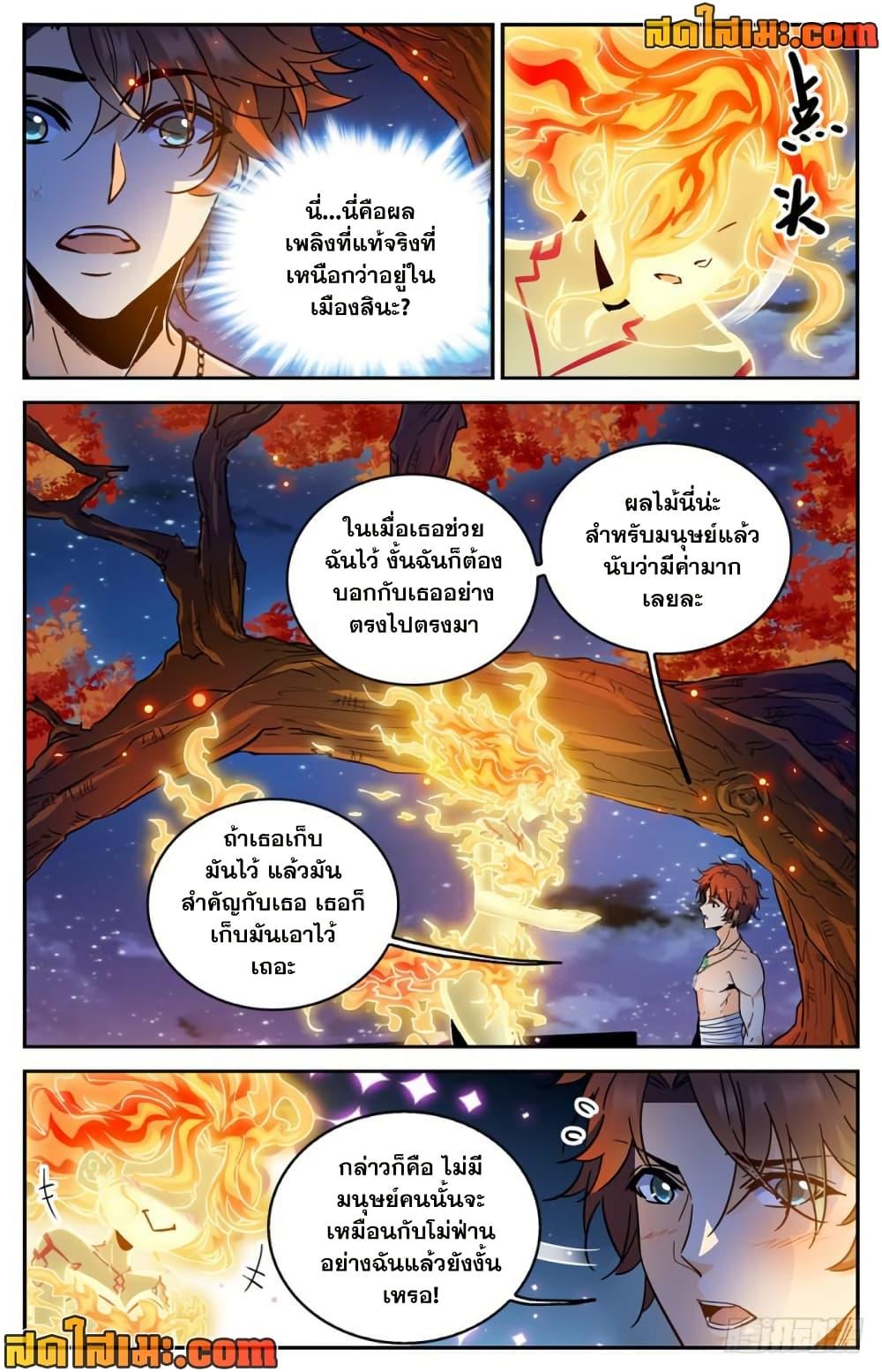 Manga-lc-com อ่านมังงะ อ่านการ์ตูน ออนไลน์ ฟรี Versatile Mage จอมเวทย์เต็มพิกัด ตอนที่ 1 2 3 4 5 6 7 8 9 10 11 12 13 14 ฟรี ไม่มีโฆษณา Manga-lc - อ่าน มังงะ อ่าน การ์ตูน ออนไลน์ อ่านมังงะ ฟรี