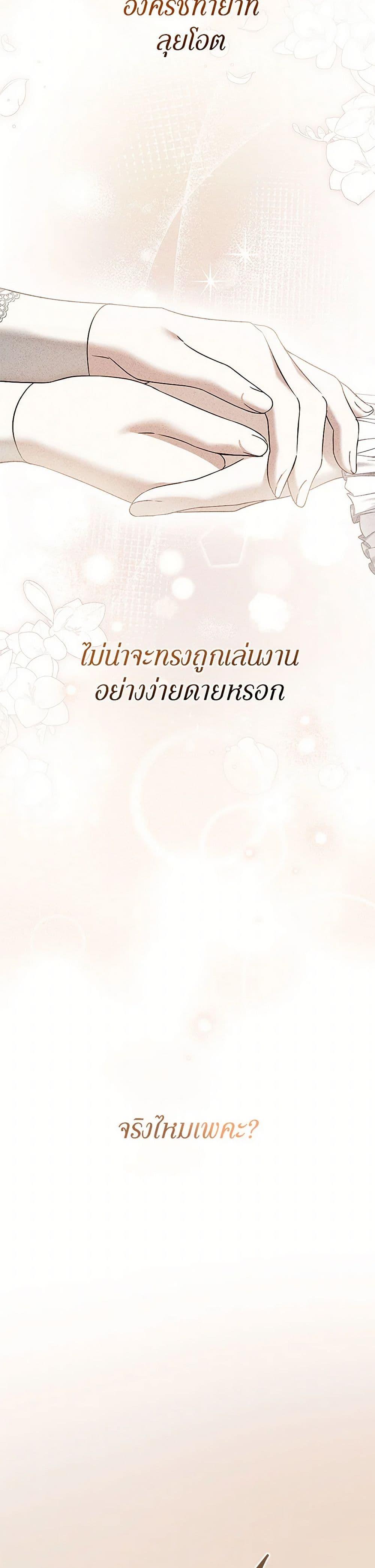 Manga-lc-com อ่านมังงะ อ่านการ์ตูน ออนไลน์ ฟรี In This Life, I Will Survive Until the End ตอนที่ 1 2 3 4 5 6 7 8 9 10 11 12 13 14 ฟรี ไม่มีโฆษณา Manga-lc - อ่าน มังงะ อ่าน การ์ตูน ออนไลน์ อ่านมังงะ ฟรี