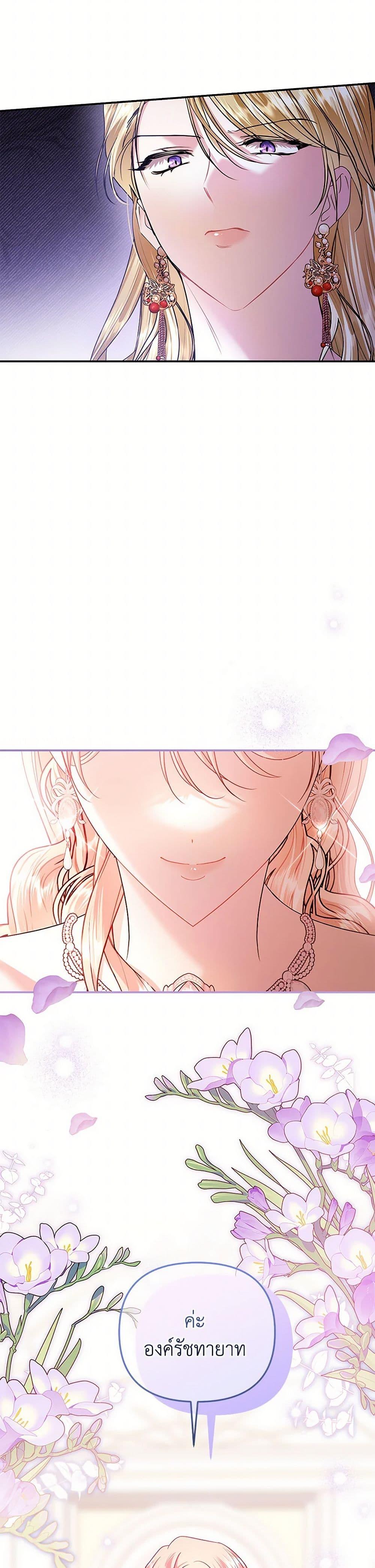 Manga-lc-com อ่านมังงะ อ่านการ์ตูน ออนไลน์ ฟรี In This Life, I Will Survive Until the End ตอนที่ 1 2 3 4 5 6 7 8 9 10 11 12 13 14 ฟรี ไม่มีโฆษณา Manga-lc - อ่าน มังงะ อ่าน การ์ตูน ออนไลน์ อ่านมังงะ ฟรี