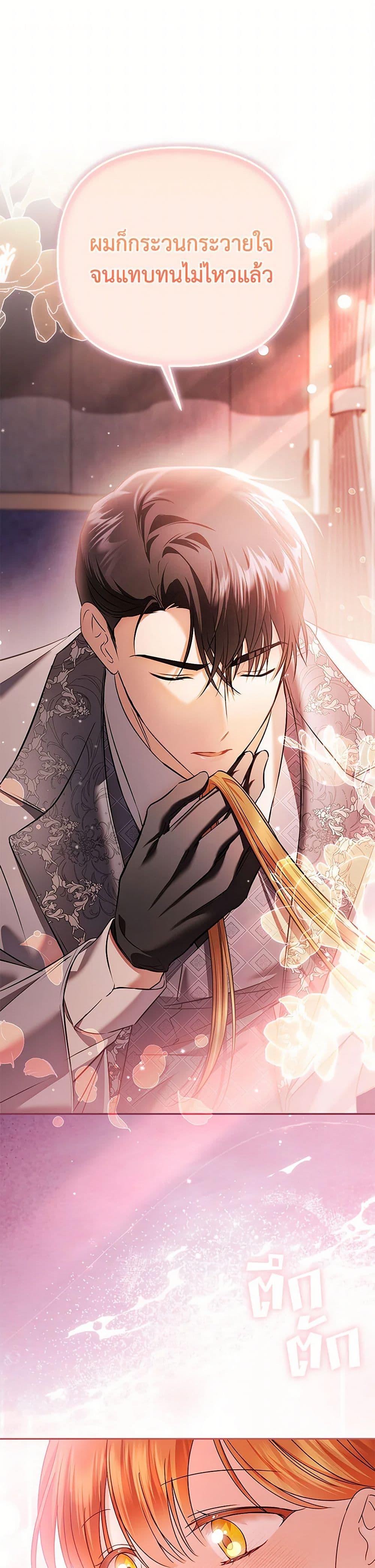 Manga-lc-com อ่านมังงะ อ่านการ์ตูน ออนไลน์ ฟรี In This Life, I Will Survive Until the End ตอนที่ 1 2 3 4 5 6 7 8 9 10 11 12 13 14 ฟรี ไม่มีโฆษณา Manga-lc - อ่าน มังงะ อ่าน การ์ตูน ออนไลน์ อ่านมังงะ ฟรี