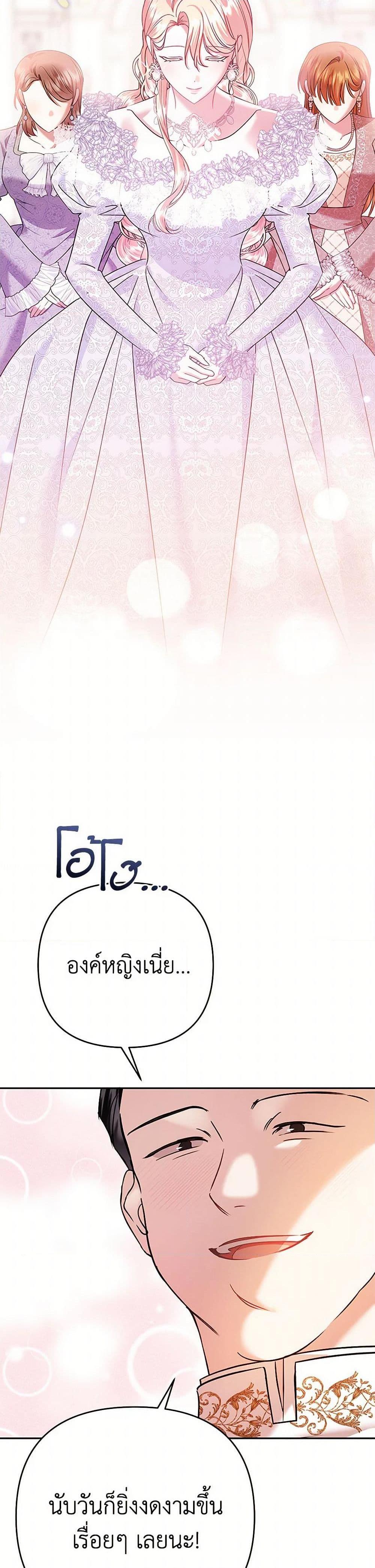 Manga-lc-com อ่านมังงะ อ่านการ์ตูน ออนไลน์ ฟรี In This Life, I Will Survive Until the End ตอนที่ 1 2 3 4 5 6 7 8 9 10 11 12 13 14 ฟรี ไม่มีโฆษณา Manga-lc - อ่าน มังงะ อ่าน การ์ตูน ออนไลน์ อ่านมังงะ ฟรี