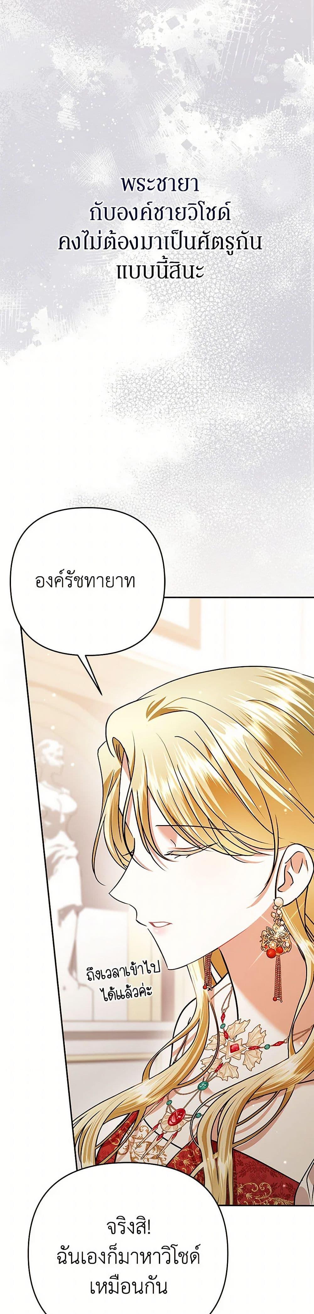 Manga-lc-com อ่านมังงะ อ่านการ์ตูน ออนไลน์ ฟรี In This Life, I Will Survive Until the End ตอนที่ 1 2 3 4 5 6 7 8 9 10 11 12 13 14 ฟรี ไม่มีโฆษณา Manga-lc - อ่าน มังงะ อ่าน การ์ตูน ออนไลน์ อ่านมังงะ ฟรี