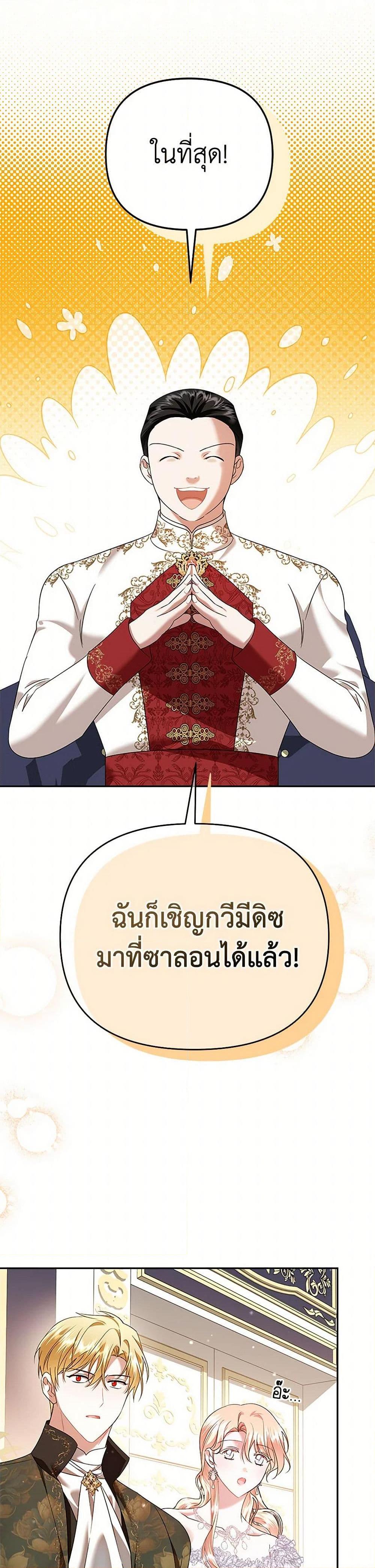 Manga-lc-com อ่านมังงะ อ่านการ์ตูน ออนไลน์ ฟรี In This Life, I Will Survive Until the End ตอนที่ 1 2 3 4 5 6 7 8 9 10 11 12 13 14 ฟรี ไม่มีโฆษณา Manga-lc - อ่าน มังงะ อ่าน การ์ตูน ออนไลน์ อ่านมังงะ ฟรี