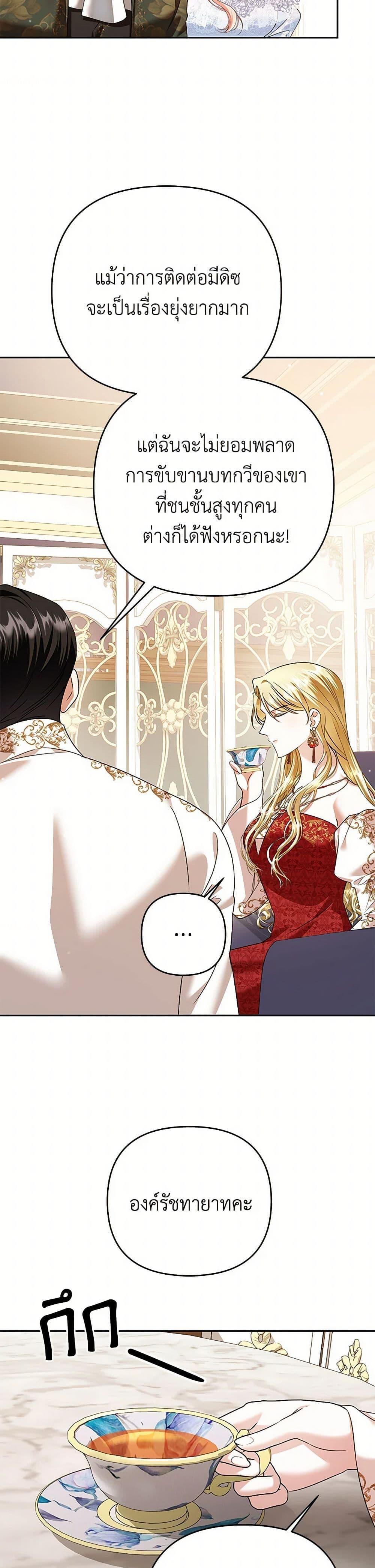 Manga-lc-com อ่านมังงะ อ่านการ์ตูน ออนไลน์ ฟรี In This Life, I Will Survive Until the End ตอนที่ 1 2 3 4 5 6 7 8 9 10 11 12 13 14 ฟรี ไม่มีโฆษณา Manga-lc - อ่าน มังงะ อ่าน การ์ตูน ออนไลน์ อ่านมังงะ ฟรี