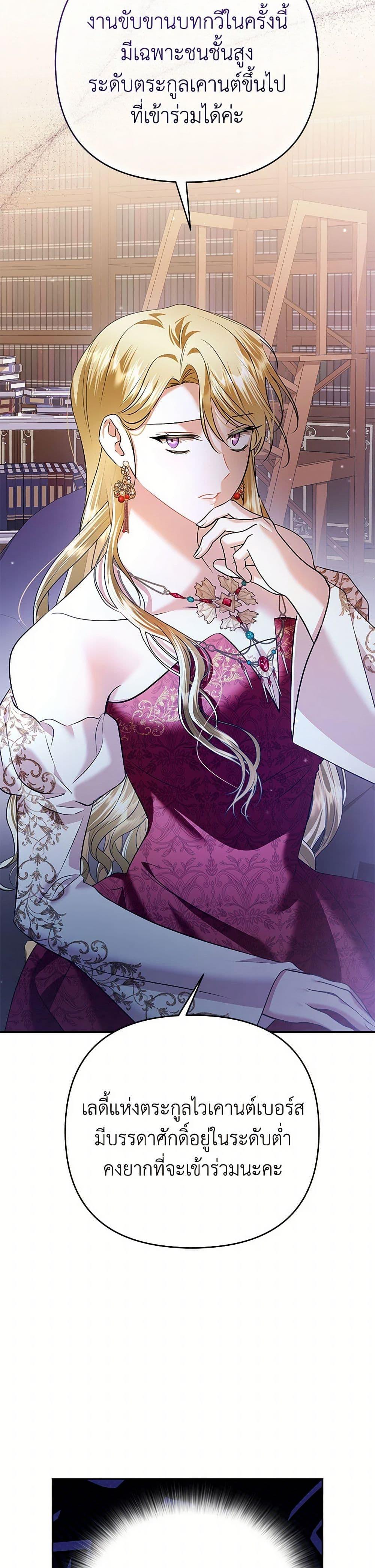 Manga-lc-com อ่านมังงะ อ่านการ์ตูน ออนไลน์ ฟรี In This Life, I Will Survive Until the End ตอนที่ 1 2 3 4 5 6 7 8 9 10 11 12 13 14 ฟรี ไม่มีโฆษณา Manga-lc - อ่าน มังงะ อ่าน การ์ตูน ออนไลน์ อ่านมังงะ ฟรี
