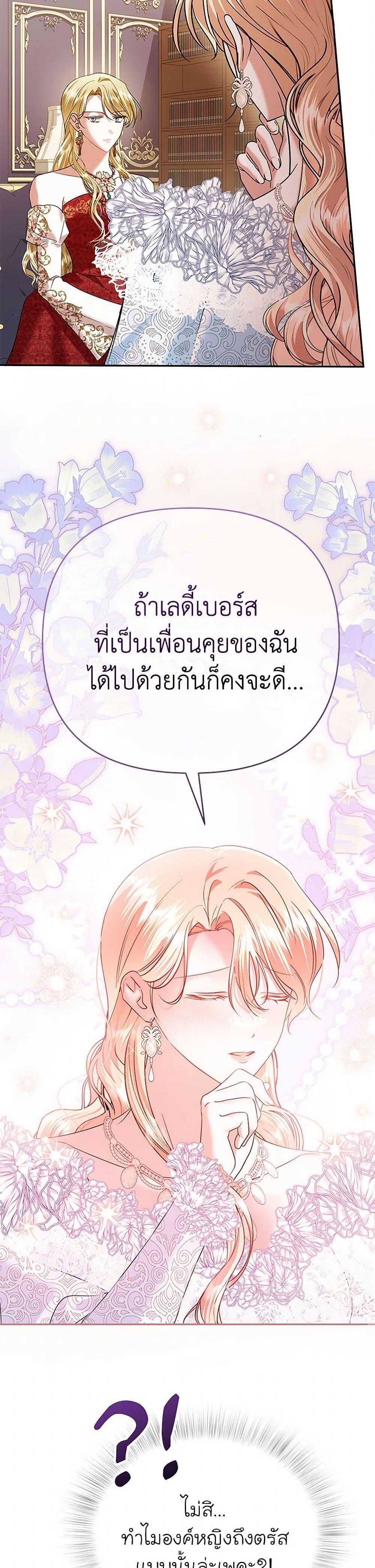 Manga-lc-com อ่านมังงะ อ่านการ์ตูน ออนไลน์ ฟรี In This Life, I Will Survive Until the End ตอนที่ 1 2 3 4 5 6 7 8 9 10 11 12 13 14 ฟรี ไม่มีโฆษณา Manga-lc - อ่าน มังงะ อ่าน การ์ตูน ออนไลน์ อ่านมังงะ ฟรี