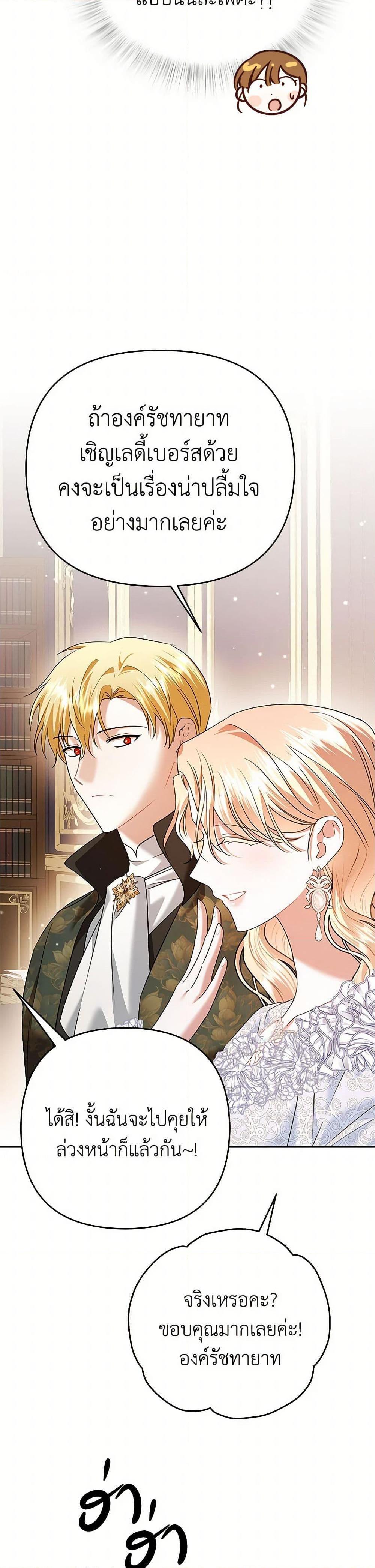 Manga-lc-com อ่านมังงะ อ่านการ์ตูน ออนไลน์ ฟรี In This Life, I Will Survive Until the End ตอนที่ 1 2 3 4 5 6 7 8 9 10 11 12 13 14 ฟรี ไม่มีโฆษณา Manga-lc - อ่าน มังงะ อ่าน การ์ตูน ออนไลน์ อ่านมังงะ ฟรี
