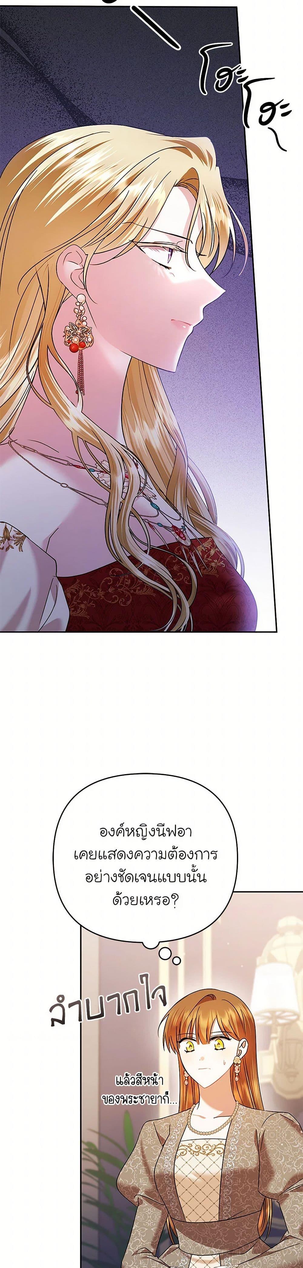 Manga-lc-com อ่านมังงะ อ่านการ์ตูน ออนไลน์ ฟรี In This Life, I Will Survive Until the End ตอนที่ 1 2 3 4 5 6 7 8 9 10 11 12 13 14 ฟรี ไม่มีโฆษณา Manga-lc - อ่าน มังงะ อ่าน การ์ตูน ออนไลน์ อ่านมังงะ ฟรี