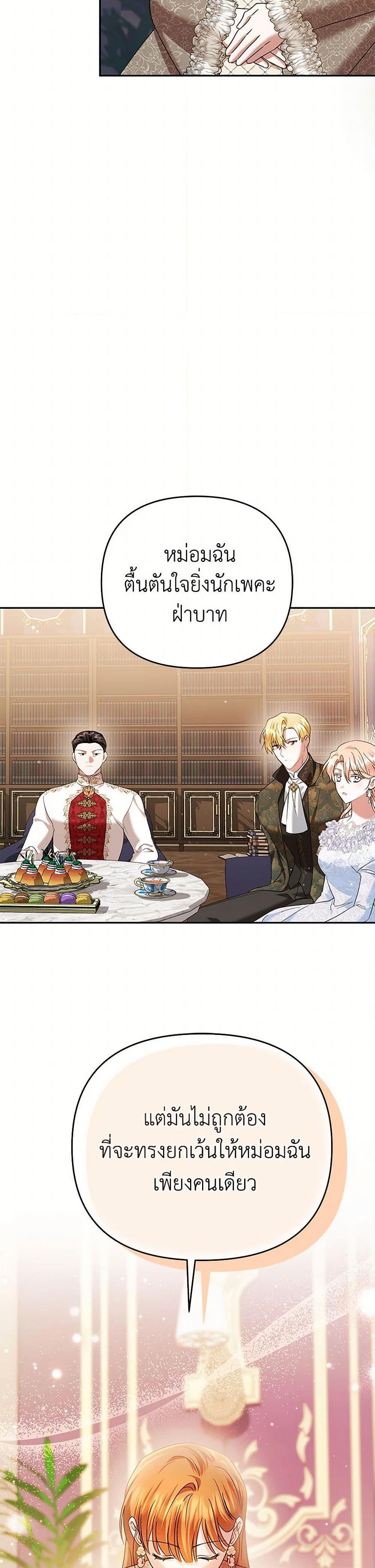Manga-lc-com อ่านมังงะ อ่านการ์ตูน ออนไลน์ ฟรี In This Life, I Will Survive Until the End ตอนที่ 1 2 3 4 5 6 7 8 9 10 11 12 13 14 ฟรี ไม่มีโฆษณา Manga-lc - อ่าน มังงะ อ่าน การ์ตูน ออนไลน์ อ่านมังงะ ฟรี