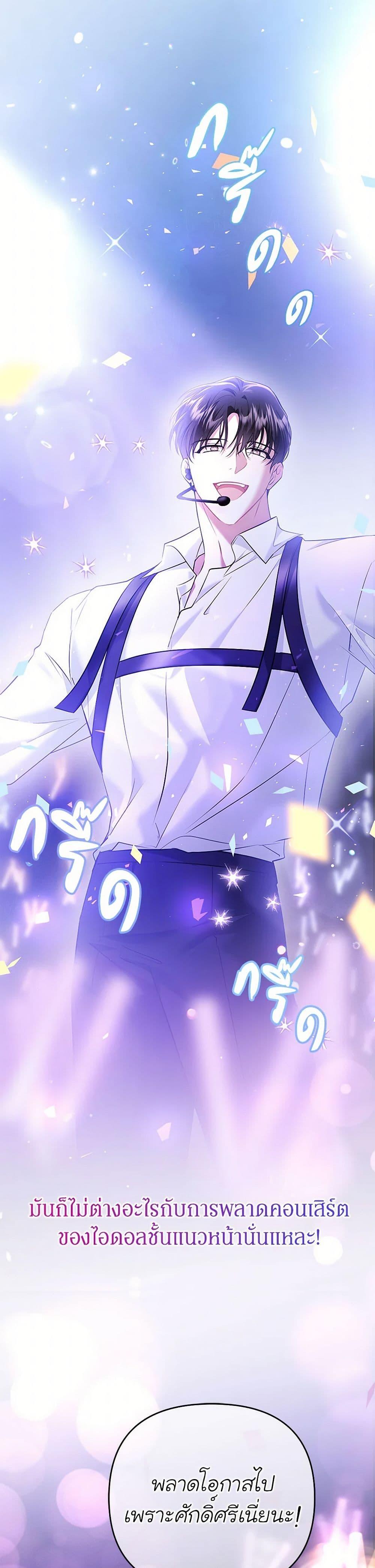 Manga-lc-com อ่านมังงะ อ่านการ์ตูน ออนไลน์ ฟรี In This Life, I Will Survive Until the End ตอนที่ 1 2 3 4 5 6 7 8 9 10 11 12 13 14 ฟรี ไม่มีโฆษณา Manga-lc - อ่าน มังงะ อ่าน การ์ตูน ออนไลน์ อ่านมังงะ ฟรี