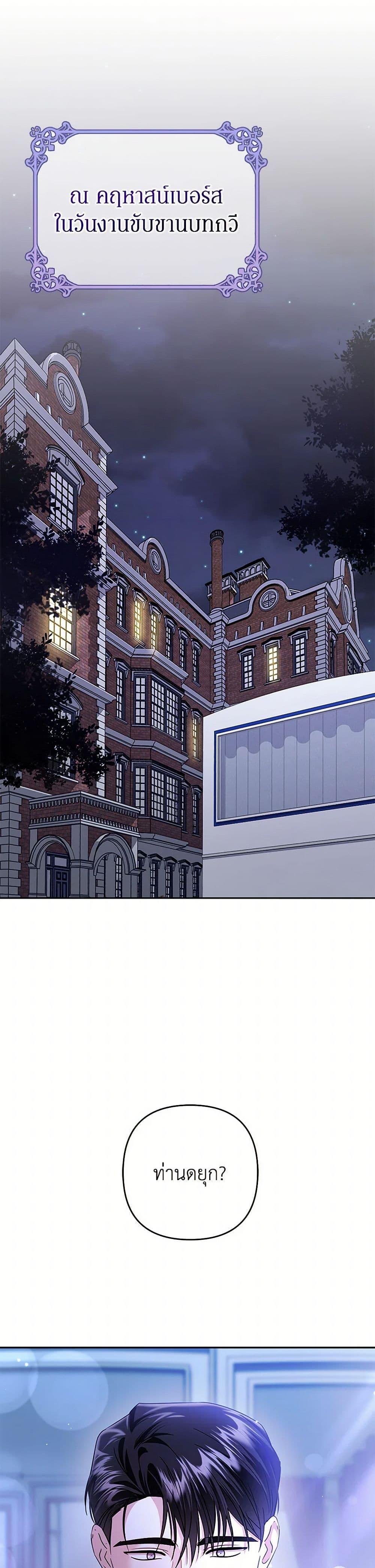 Manga-lc-com อ่านมังงะ อ่านการ์ตูน ออนไลน์ ฟรี In This Life, I Will Survive Until the End ตอนที่ 1 2 3 4 5 6 7 8 9 10 11 12 13 14 ฟรี ไม่มีโฆษณา Manga-lc - อ่าน มังงะ อ่าน การ์ตูน ออนไลน์ อ่านมังงะ ฟรี