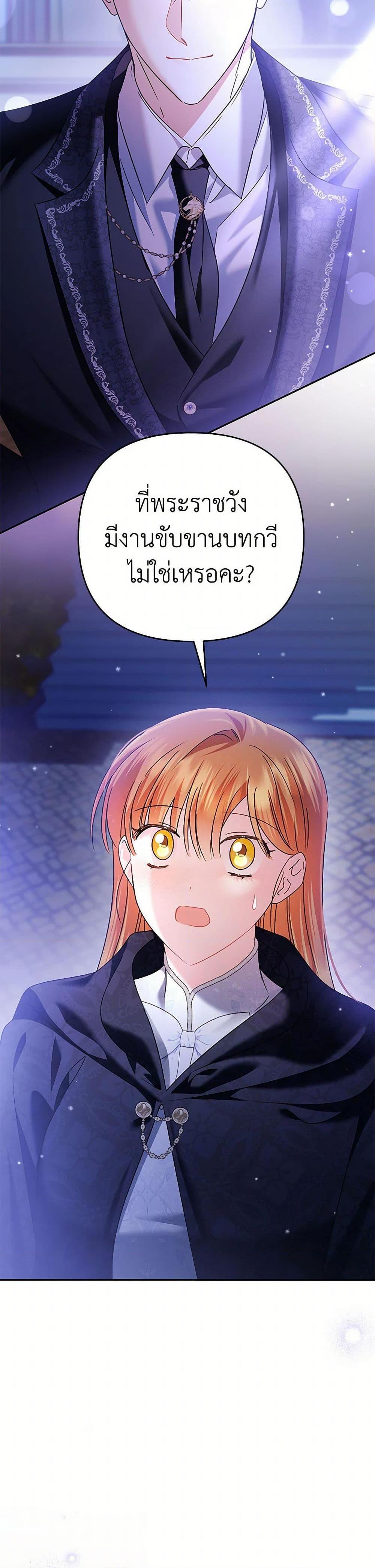 Manga-lc-com อ่านมังงะ อ่านการ์ตูน ออนไลน์ ฟรี In This Life, I Will Survive Until the End ตอนที่ 1 2 3 4 5 6 7 8 9 10 11 12 13 14 ฟรี ไม่มีโฆษณา Manga-lc - อ่าน มังงะ อ่าน การ์ตูน ออนไลน์ อ่านมังงะ ฟรี