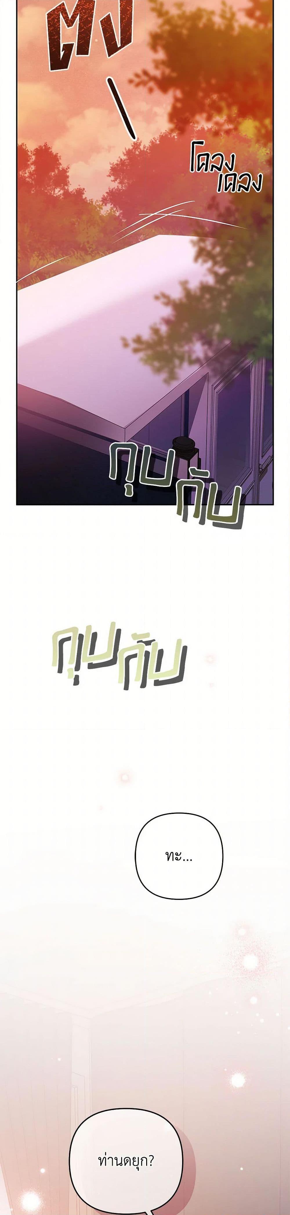 Manga-lc-com อ่านมังงะ อ่านการ์ตูน ออนไลน์ ฟรี In This Life, I Will Survive Until the End ตอนที่ 1 2 3 4 5 6 7 8 9 10 11 12 13 14 ฟรี ไม่มีโฆษณา Manga-lc - อ่าน มังงะ อ่าน การ์ตูน ออนไลน์ อ่านมังงะ ฟรี