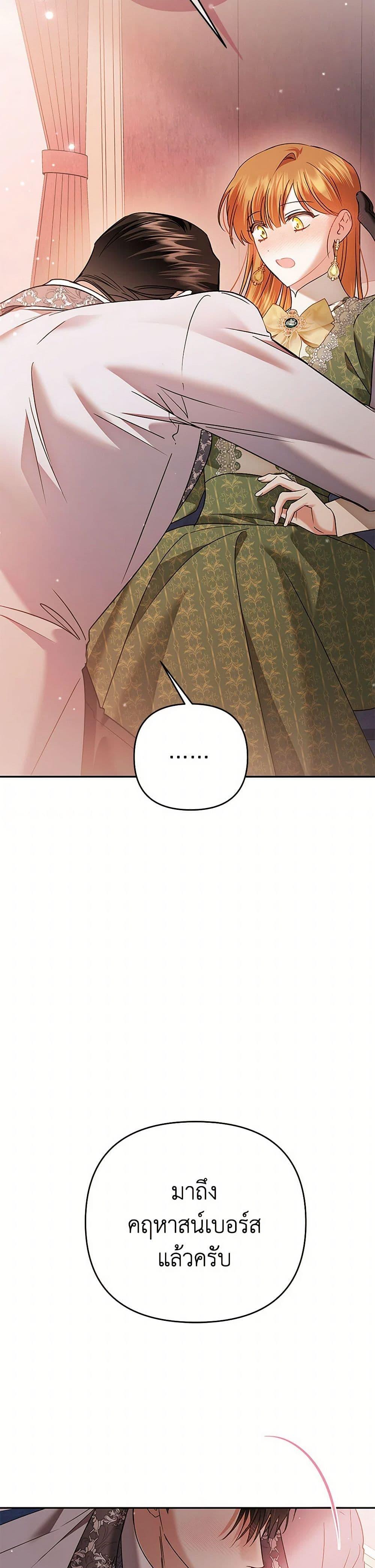 Manga-lc-com อ่านมังงะ อ่านการ์ตูน ออนไลน์ ฟรี In This Life, I Will Survive Until the End ตอนที่ 1 2 3 4 5 6 7 8 9 10 11 12 13 14 ฟรี ไม่มีโฆษณา Manga-lc - อ่าน มังงะ อ่าน การ์ตูน ออนไลน์ อ่านมังงะ ฟรี