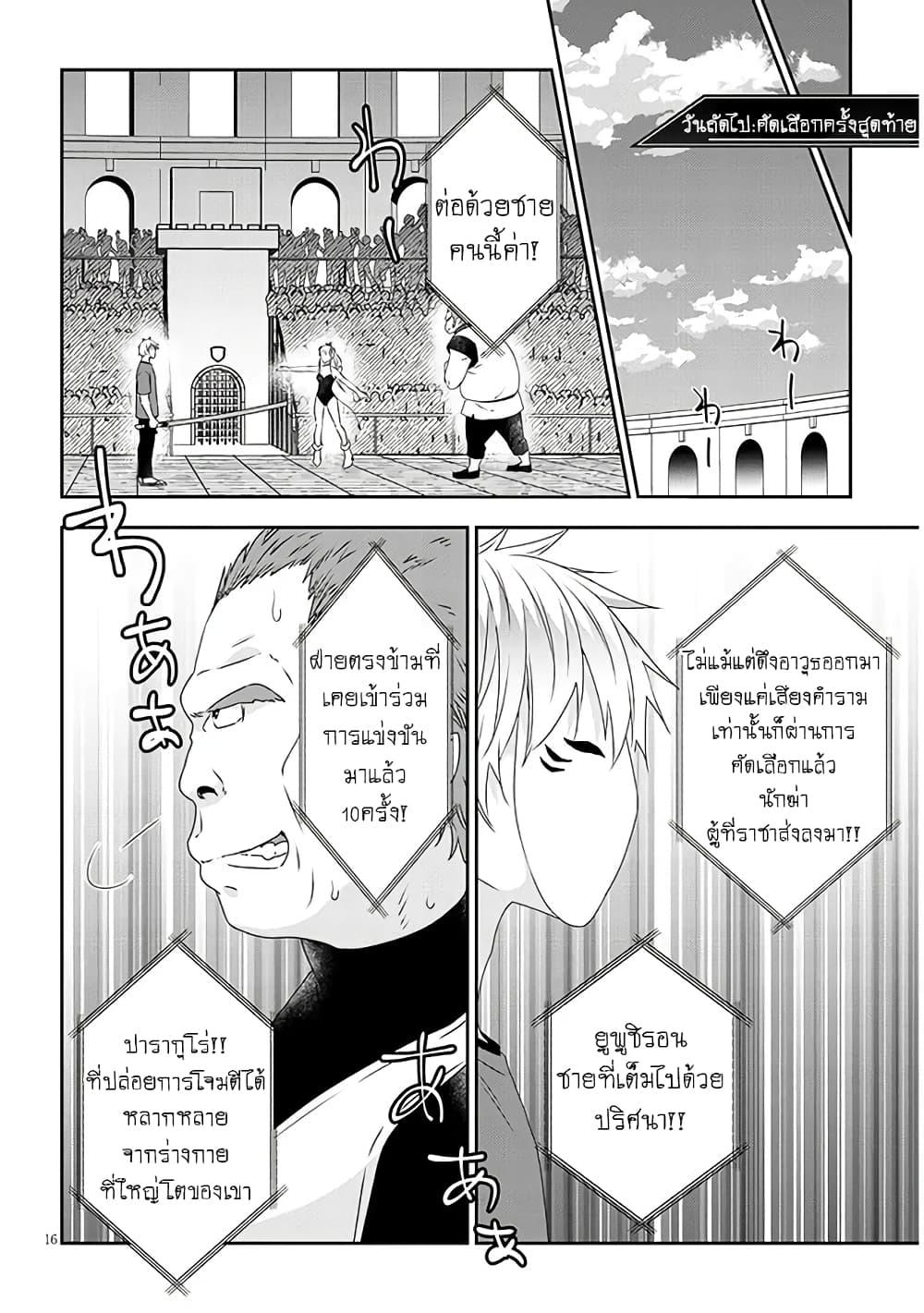 Manga-lc-com อ่านมังงะ อ่านการ์ตูน ออนไลน์ ฟรี Maou ni Natta node, Dungeon Tsukutte Jingai Musume to Honobono suru ตอนที่ 1 2 3 4 5 6 7 8 9 10 11 12 13 14 ฟรี ไม่มีโฆษณา Manga-lc - อ่าน มังงะ อ่าน การ์ตูน ออนไลน์ อ่านมังงะ ฟรี