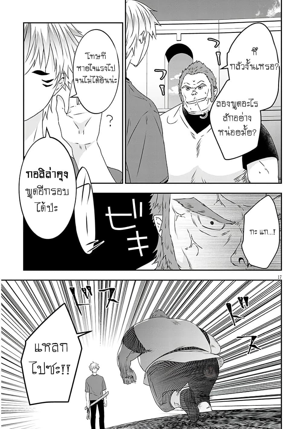 Manga-lc-com อ่านมังงะ อ่านการ์ตูน ออนไลน์ ฟรี Maou ni Natta node, Dungeon Tsukutte Jingai Musume to Honobono suru ตอนที่ 1 2 3 4 5 6 7 8 9 10 11 12 13 14 ฟรี ไม่มีโฆษณา Manga-lc - อ่าน มังงะ อ่าน การ์ตูน ออนไลน์ อ่านมังงะ ฟรี