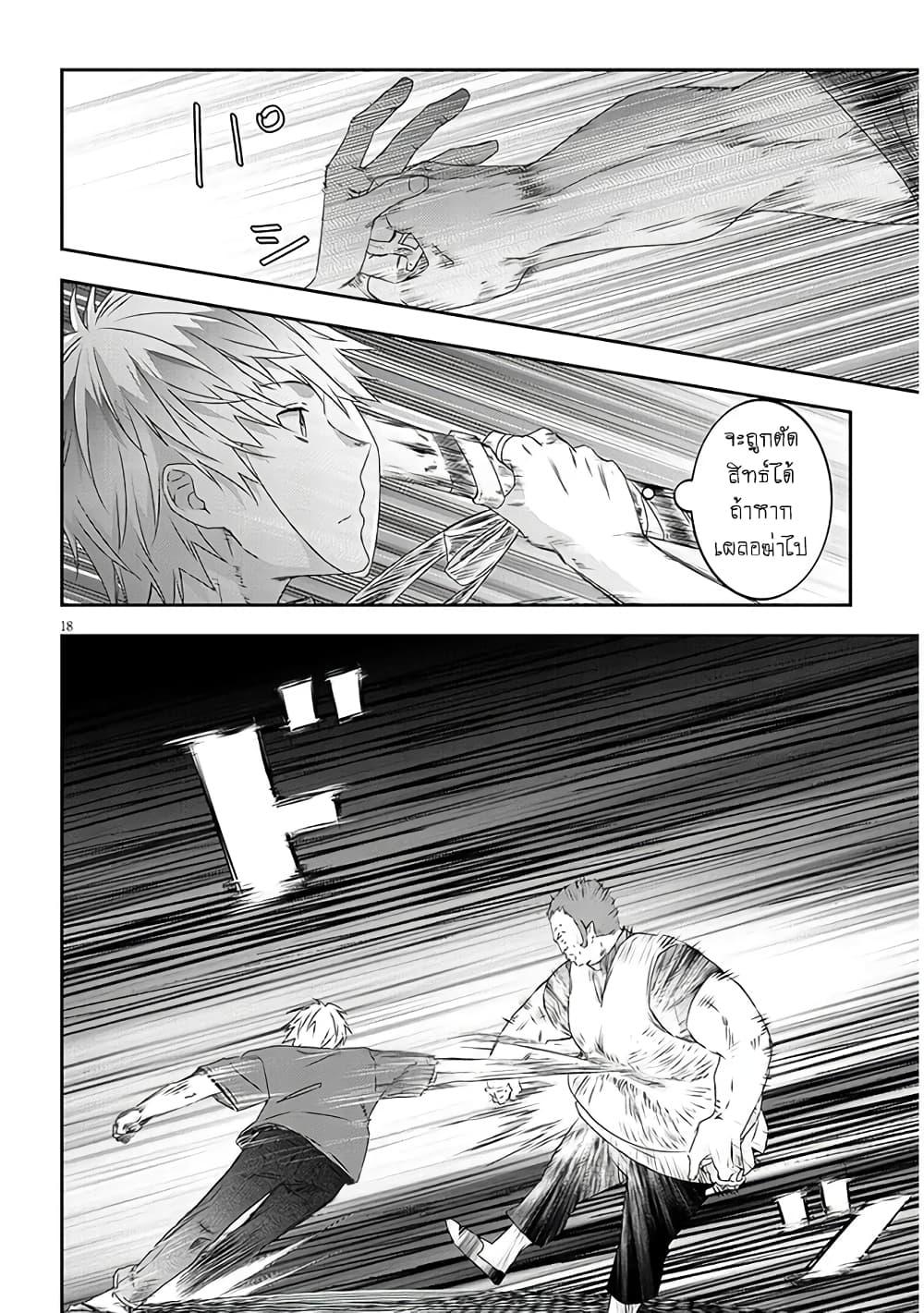 Manga-lc-com อ่านมังงะ อ่านการ์ตูน ออนไลน์ ฟรี Maou ni Natta node, Dungeon Tsukutte Jingai Musume to Honobono suru ตอนที่ 1 2 3 4 5 6 7 8 9 10 11 12 13 14 ฟรี ไม่มีโฆษณา Manga-lc - อ่าน มังงะ อ่าน การ์ตูน ออนไลน์ อ่านมังงะ ฟรี