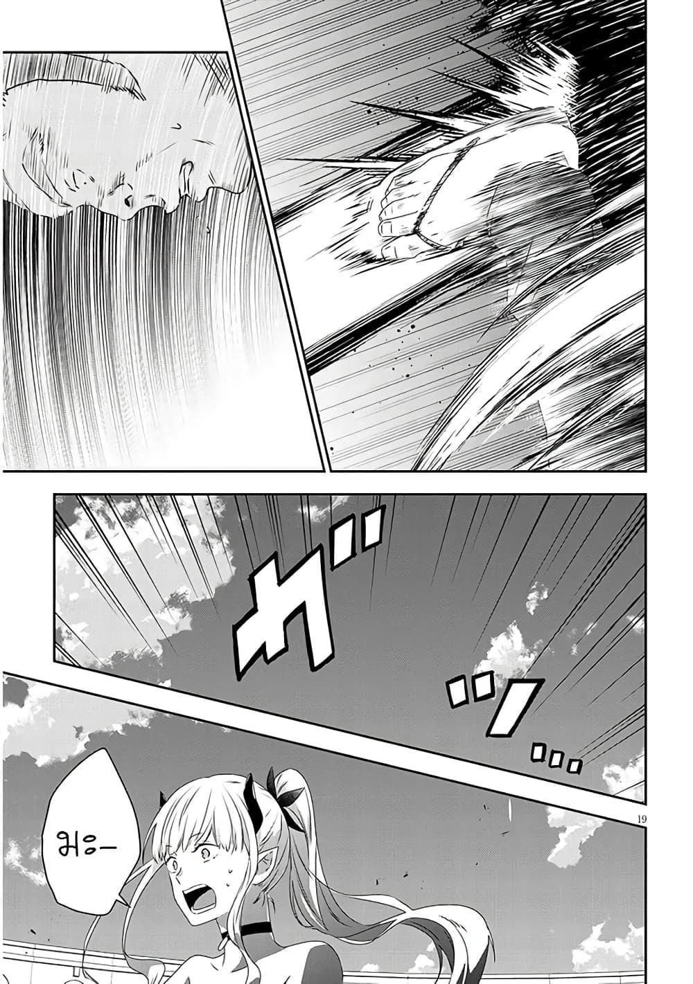 Manga-lc-com อ่านมังงะ อ่านการ์ตูน ออนไลน์ ฟรี Maou ni Natta node, Dungeon Tsukutte Jingai Musume to Honobono suru ตอนที่ 1 2 3 4 5 6 7 8 9 10 11 12 13 14 ฟรี ไม่มีโฆษณา Manga-lc - อ่าน มังงะ อ่าน การ์ตูน ออนไลน์ อ่านมังงะ ฟรี