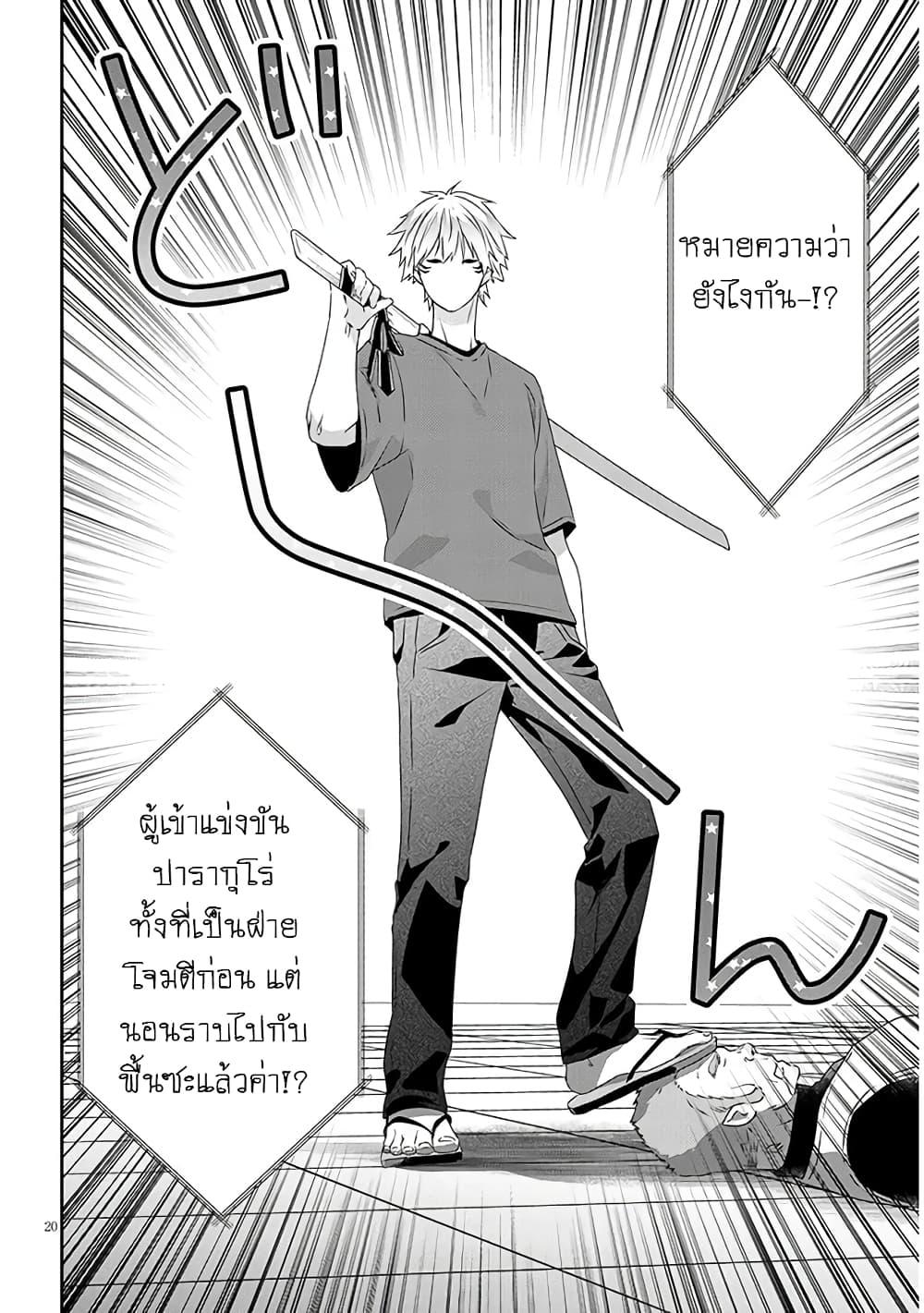 Manga-lc-com อ่านมังงะ อ่านการ์ตูน ออนไลน์ ฟรี Maou ni Natta node, Dungeon Tsukutte Jingai Musume to Honobono suru ตอนที่ 1 2 3 4 5 6 7 8 9 10 11 12 13 14 ฟรี ไม่มีโฆษณา Manga-lc - อ่าน มังงะ อ่าน การ์ตูน ออนไลน์ อ่านมังงะ ฟรี
