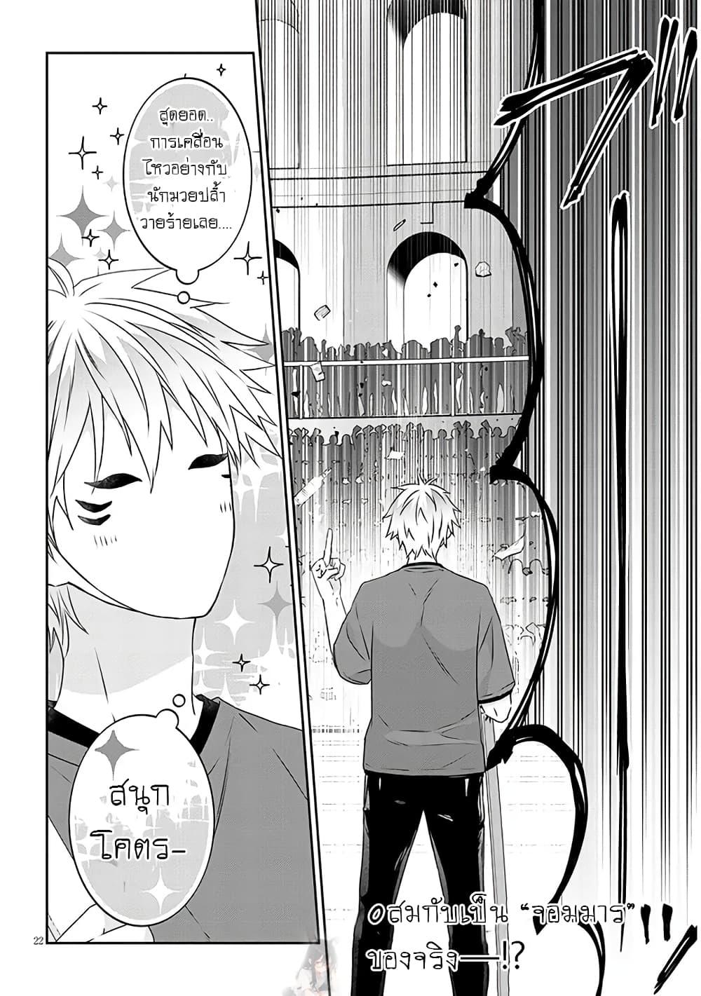 Manga-lc-com อ่านมังงะ อ่านการ์ตูน ออนไลน์ ฟรี Maou ni Natta node, Dungeon Tsukutte Jingai Musume to Honobono suru ตอนที่ 1 2 3 4 5 6 7 8 9 10 11 12 13 14 ฟรี ไม่มีโฆษณา Manga-lc - อ่าน มังงะ อ่าน การ์ตูน ออนไลน์ อ่านมังงะ ฟรี