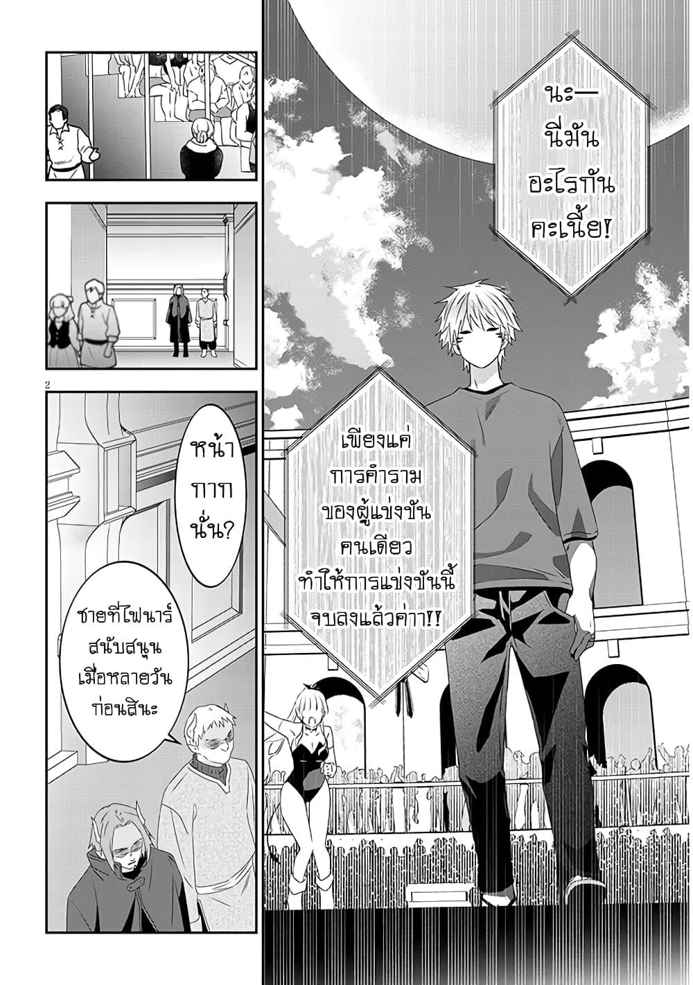 Manga-lc-com อ่านมังงะ อ่านการ์ตูน ออนไลน์ ฟรี Maou ni Natta node, Dungeon Tsukutte Jingai Musume to Honobono suru ตอนที่ 1 2 3 4 5 6 7 8 9 10 11 12 13 14 ฟรี ไม่มีโฆษณา Manga-lc - อ่าน มังงะ อ่าน การ์ตูน ออนไลน์ อ่านมังงะ ฟรี