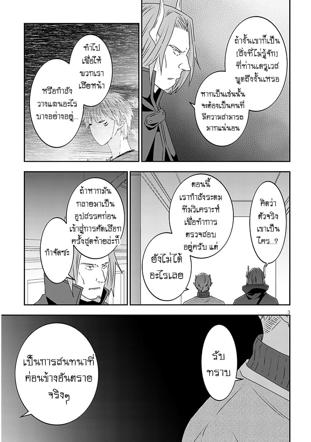 Manga-lc-com อ่านมังงะ อ่านการ์ตูน ออนไลน์ ฟรี Maou ni Natta node, Dungeon Tsukutte Jingai Musume to Honobono suru ตอนที่ 1 2 3 4 5 6 7 8 9 10 11 12 13 14 ฟรี ไม่มีโฆษณา Manga-lc - อ่าน มังงะ อ่าน การ์ตูน ออนไลน์ อ่านมังงะ ฟรี