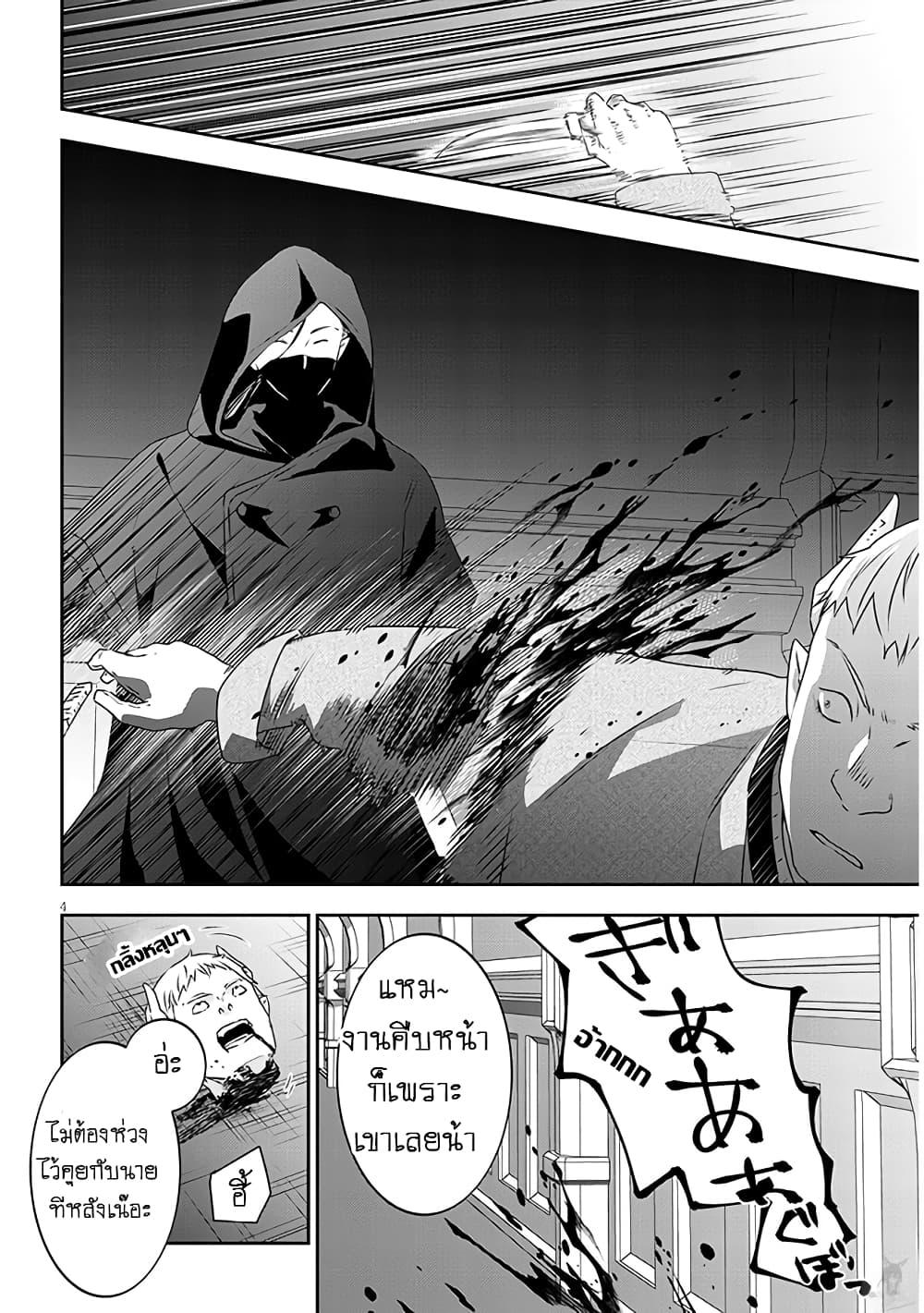 Manga-lc-com อ่านมังงะ อ่านการ์ตูน ออนไลน์ ฟรี Maou ni Natta node, Dungeon Tsukutte Jingai Musume to Honobono suru ตอนที่ 1 2 3 4 5 6 7 8 9 10 11 12 13 14 ฟรี ไม่มีโฆษณา Manga-lc - อ่าน มังงะ อ่าน การ์ตูน ออนไลน์ อ่านมังงะ ฟรี