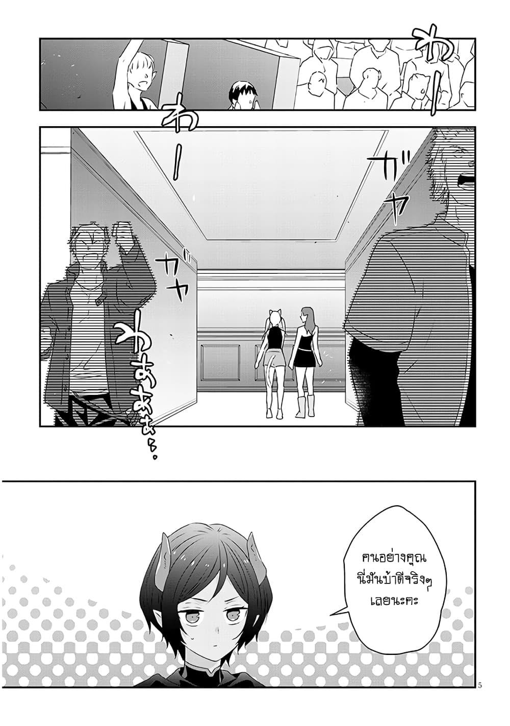 Manga-lc-com อ่านมังงะ อ่านการ์ตูน ออนไลน์ ฟรี Maou ni Natta node, Dungeon Tsukutte Jingai Musume to Honobono suru ตอนที่ 1 2 3 4 5 6 7 8 9 10 11 12 13 14 ฟรี ไม่มีโฆษณา Manga-lc - อ่าน มังงะ อ่าน การ์ตูน ออนไลน์ อ่านมังงะ ฟรี