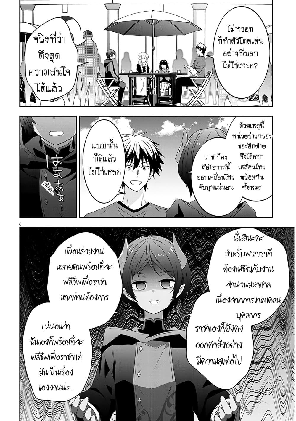 Manga-lc-com อ่านมังงะ อ่านการ์ตูน ออนไลน์ ฟรี Maou ni Natta node, Dungeon Tsukutte Jingai Musume to Honobono suru ตอนที่ 1 2 3 4 5 6 7 8 9 10 11 12 13 14 ฟรี ไม่มีโฆษณา Manga-lc - อ่าน มังงะ อ่าน การ์ตูน ออนไลน์ อ่านมังงะ ฟรี