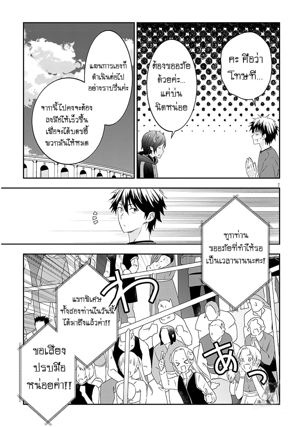 Manga-lc-com อ่านมังงะ อ่านการ์ตูน ออนไลน์ ฟรี Maou ni Natta node, Dungeon Tsukutte Jingai Musume to Honobono suru ตอนที่ 1 2 3 4 5 6 7 8 9 10 11 12 13 14 ฟรี ไม่มีโฆษณา Manga-lc - อ่าน มังงะ อ่าน การ์ตูน ออนไลน์ อ่านมังงะ ฟรี