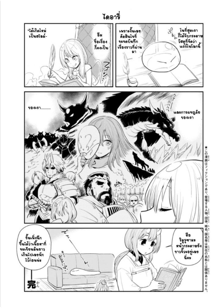 Manga-lc-com อ่านมังงะ อ่านการ์ตูน ออนไลน์ ฟรี Tensura Nikki Tensei shitara Slime Datta Ken ตอนที่ 1 2 3 4 5 6 7 8 9 10 11 12 13 14 ฟรี ไม่มีโฆษณา Manga-lc - อ่าน มังงะ อ่าน การ์ตูน ออนไลน์ อ่านมังงะ ฟรี