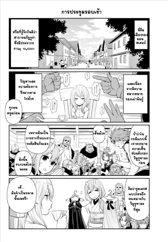 Manga-lc-com อ่านมังงะ อ่านการ์ตูน ออนไลน์ ฟรี Tensura Nikki Tensei shitara Slime Datta Ken ตอนที่ 1 2 3 4 5 6 7 8 9 10 11 12 13 14 ฟรี ไม่มีโฆษณา Manga-lc - อ่าน มังงะ อ่าน การ์ตูน ออนไลน์ อ่านมังงะ ฟรี
