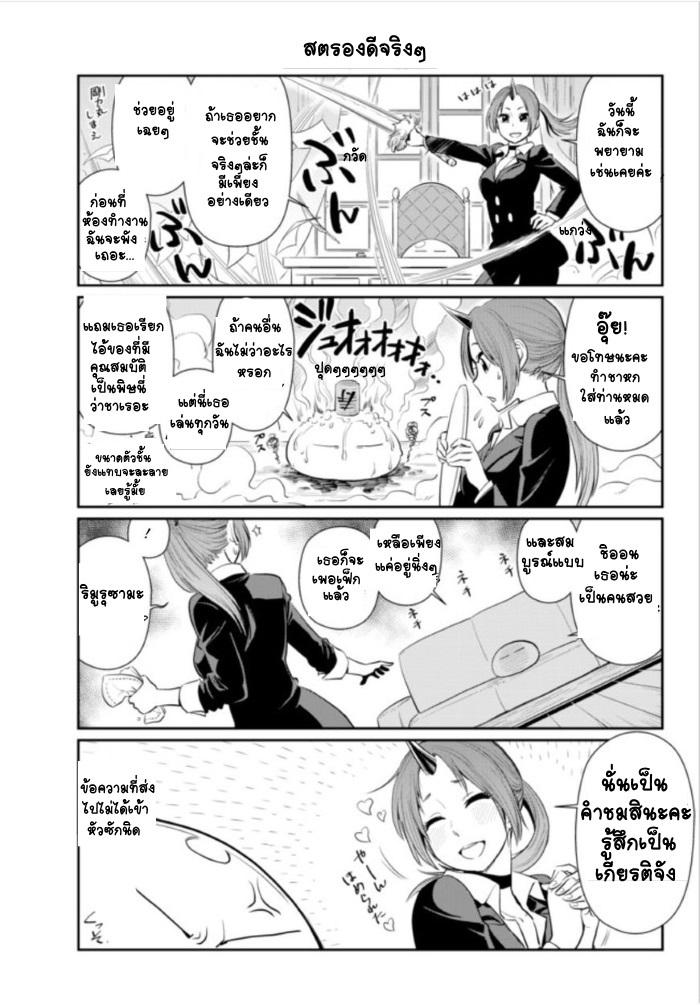 Manga-lc-com อ่านมังงะ อ่านการ์ตูน ออนไลน์ ฟรี Tensura Nikki Tensei shitara Slime Datta Ken ตอนที่ 1 2 3 4 5 6 7 8 9 10 11 12 13 14 ฟรี ไม่มีโฆษณา Manga-lc - อ่าน มังงะ อ่าน การ์ตูน ออนไลน์ อ่านมังงะ ฟรี