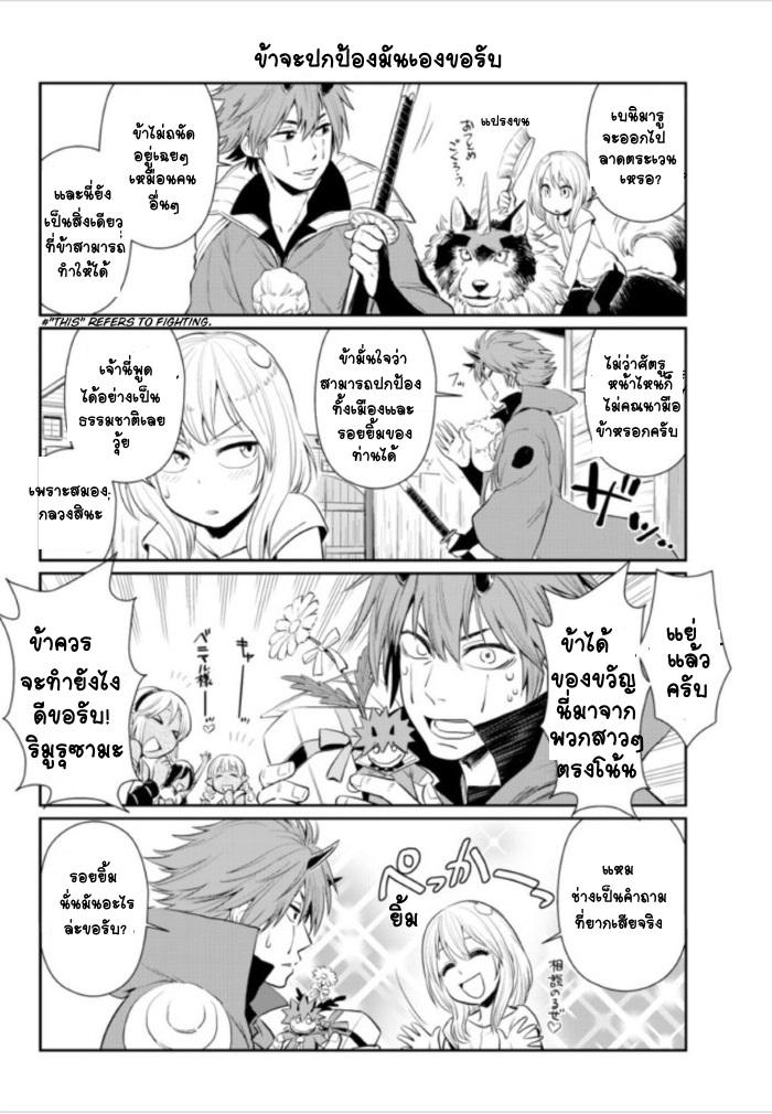 Manga-lc-com อ่านมังงะ อ่านการ์ตูน ออนไลน์ ฟรี Tensura Nikki Tensei shitara Slime Datta Ken ตอนที่ 1 2 3 4 5 6 7 8 9 10 11 12 13 14 ฟรี ไม่มีโฆษณา Manga-lc - อ่าน มังงะ อ่าน การ์ตูน ออนไลน์ อ่านมังงะ ฟรี