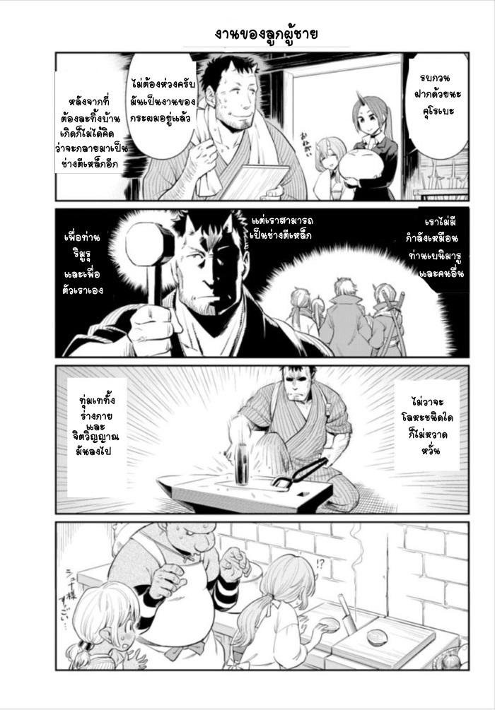 Manga-lc-com อ่านมังงะ อ่านการ์ตูน ออนไลน์ ฟรี Tensura Nikki Tensei shitara Slime Datta Ken ตอนที่ 1 2 3 4 5 6 7 8 9 10 11 12 13 14 ฟรี ไม่มีโฆษณา Manga-lc - อ่าน มังงะ อ่าน การ์ตูน ออนไลน์ อ่านมังงะ ฟรี