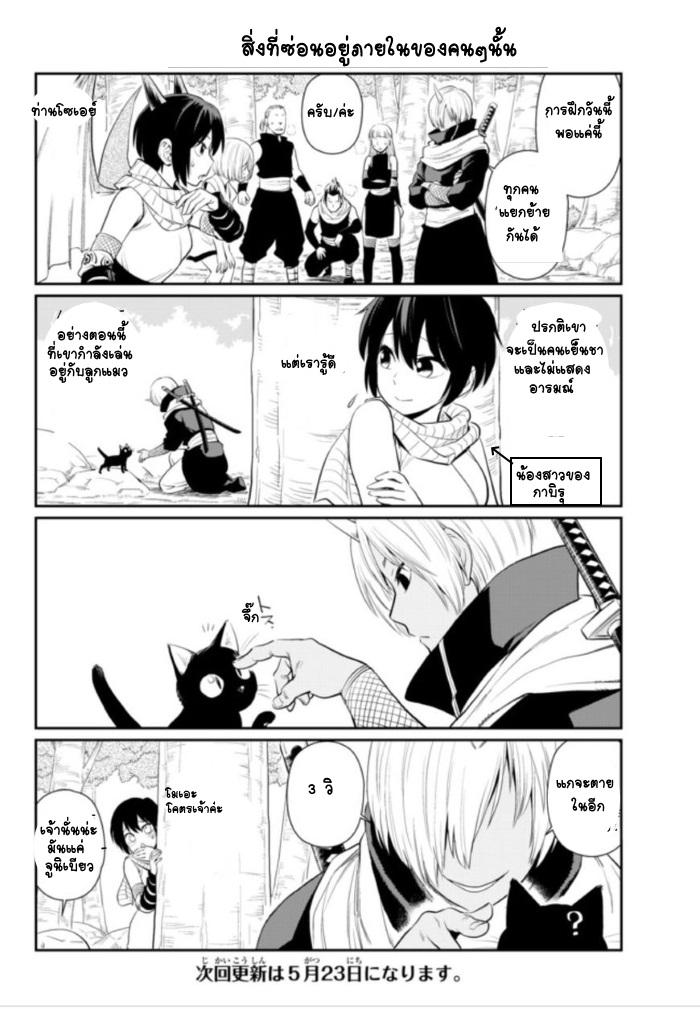 Manga-lc-com อ่านมังงะ อ่านการ์ตูน ออนไลน์ ฟรี Tensura Nikki Tensei shitara Slime Datta Ken ตอนที่ 1 2 3 4 5 6 7 8 9 10 11 12 13 14 ฟรี ไม่มีโฆษณา Manga-lc - อ่าน มังงะ อ่าน การ์ตูน ออนไลน์ อ่านมังงะ ฟรี