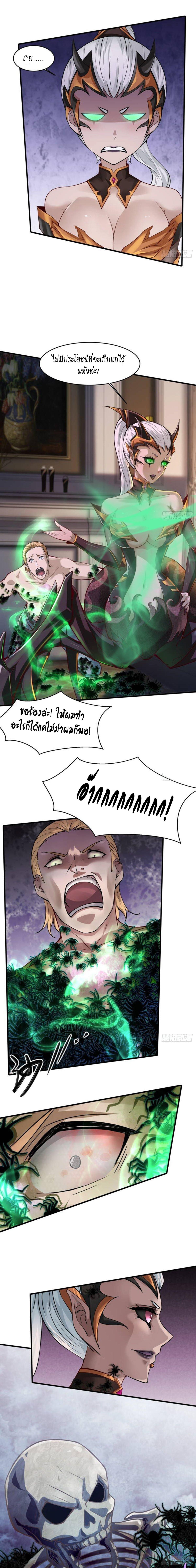 Manga-lc-com อ่านมังงะ อ่านการ์ตูน ออนไลน์ ฟรี I Really Don’t Want to Be the First ตอนที่ 1 2 3 4 5 6 7 8 9 10 11 12 13 14 ฟรี ไม่มีโฆษณา Manga-lc - อ่าน มังงะ อ่าน การ์ตูน ออนไลน์ อ่านมังงะ ฟรี