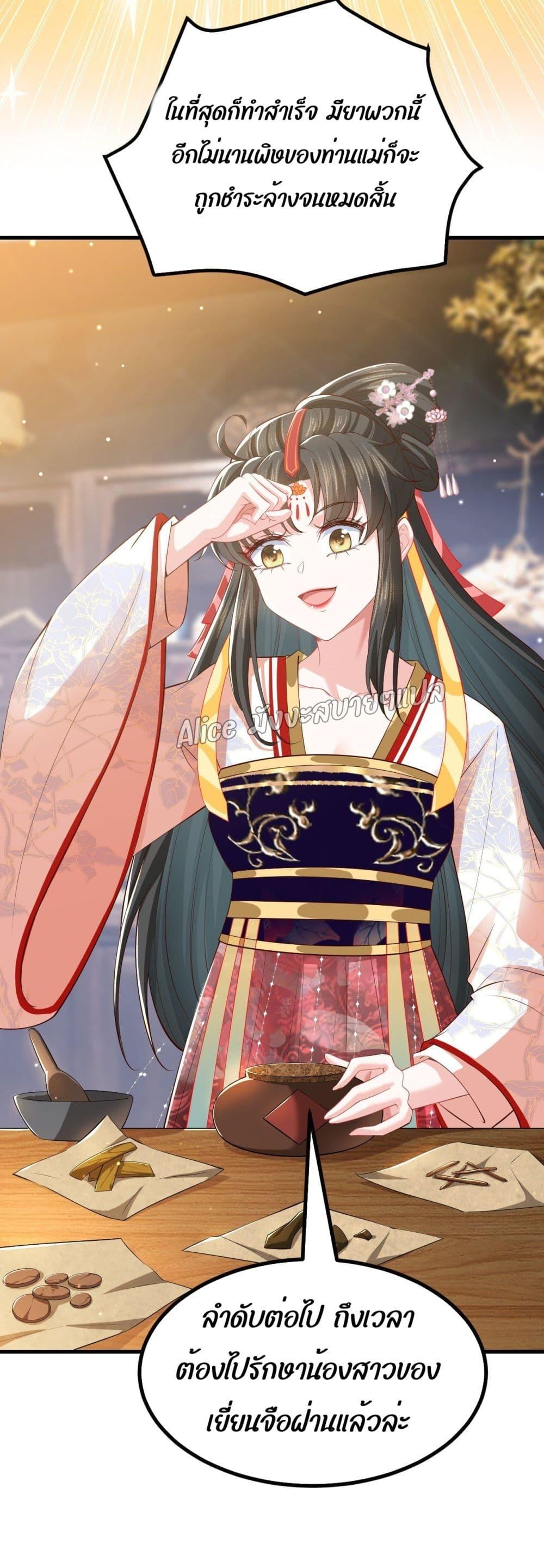 Manga-lc-com อ่านมังงะ อ่านการ์ตูน ออนไลน์ ฟรี EldestDaughter ตอนที่ 1 2 3 4 5 6 7 8 9 10 11 12 13 14 ฟรี ไม่มีโฆษณา Manga-lc - อ่าน มังงะ อ่าน การ์ตูน ออนไลน์ อ่านมังงะ ฟรี