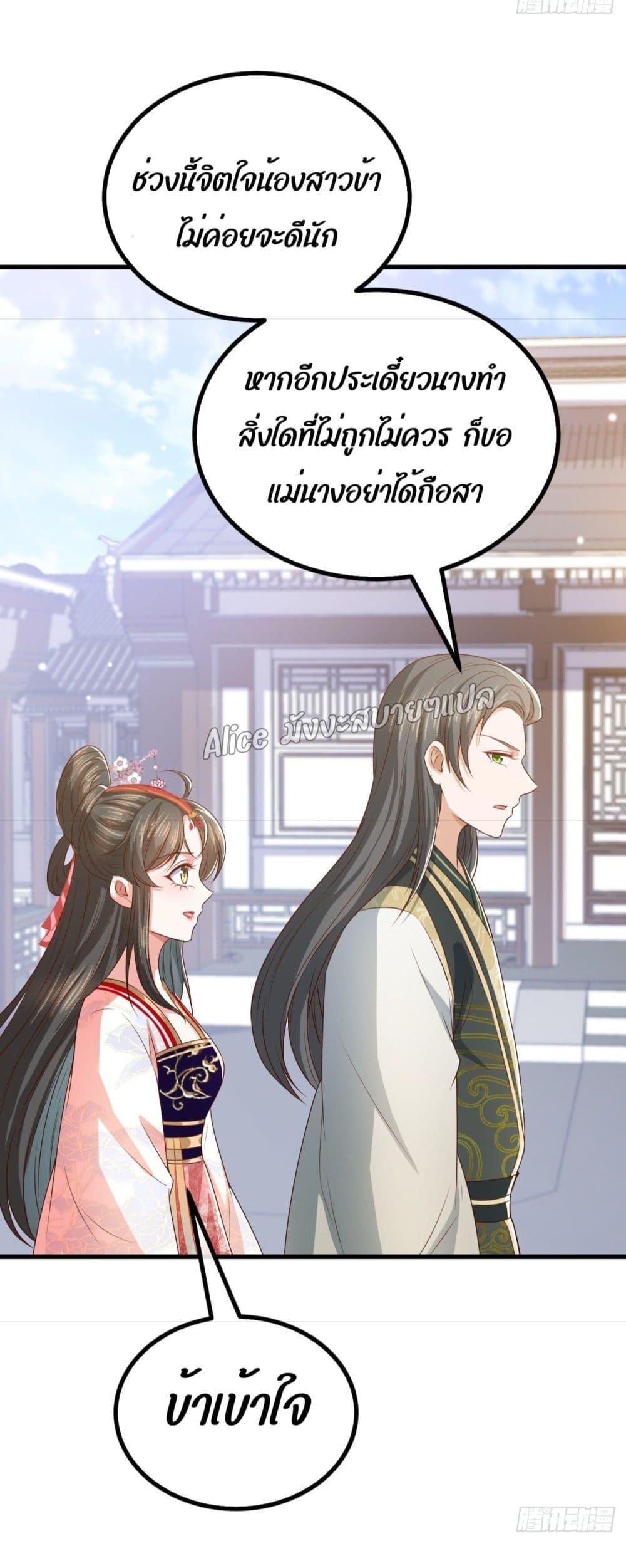 Manga-lc-com อ่านมังงะ อ่านการ์ตูน ออนไลน์ ฟรี EldestDaughter ตอนที่ 1 2 3 4 5 6 7 8 9 10 11 12 13 14 ฟรี ไม่มีโฆษณา Manga-lc - อ่าน มังงะ อ่าน การ์ตูน ออนไลน์ อ่านมังงะ ฟรี