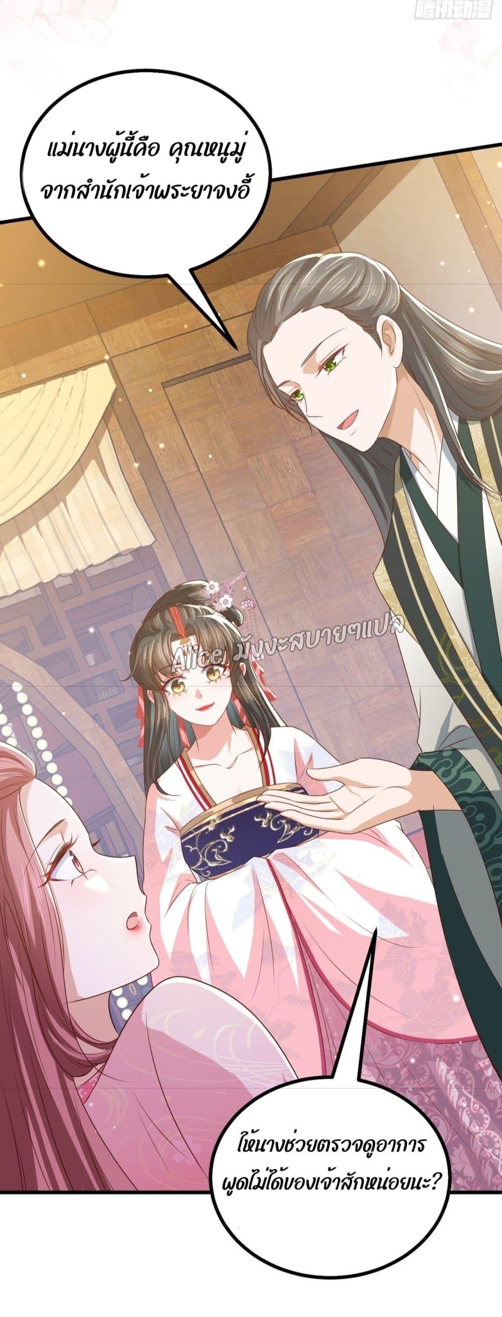 Manga-lc-com อ่านมังงะ อ่านการ์ตูน ออนไลน์ ฟรี EldestDaughter ตอนที่ 1 2 3 4 5 6 7 8 9 10 11 12 13 14 ฟรี ไม่มีโฆษณา Manga-lc - อ่าน มังงะ อ่าน การ์ตูน ออนไลน์ อ่านมังงะ ฟรี
