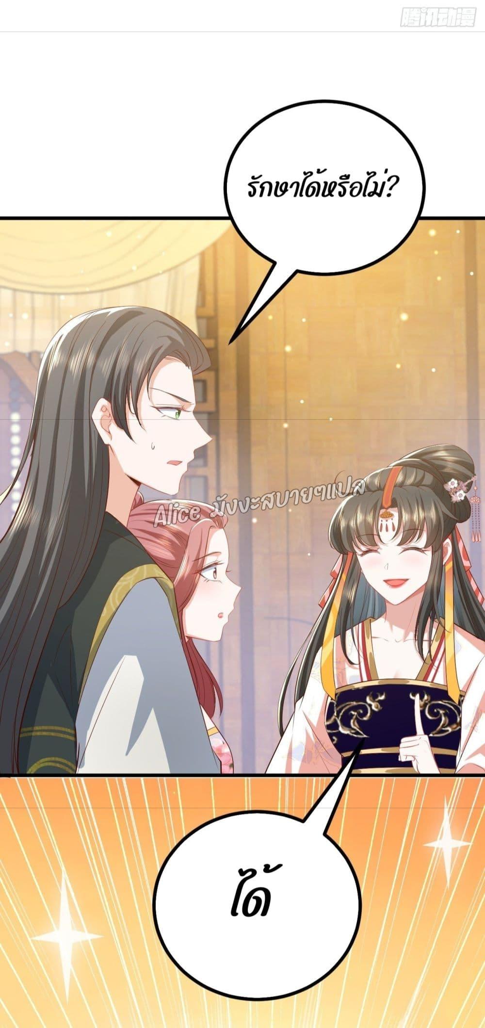 Manga-lc-com อ่านมังงะ อ่านการ์ตูน ออนไลน์ ฟรี EldestDaughter ตอนที่ 1 2 3 4 5 6 7 8 9 10 11 12 13 14 ฟรี ไม่มีโฆษณา Manga-lc - อ่าน มังงะ อ่าน การ์ตูน ออนไลน์ อ่านมังงะ ฟรี