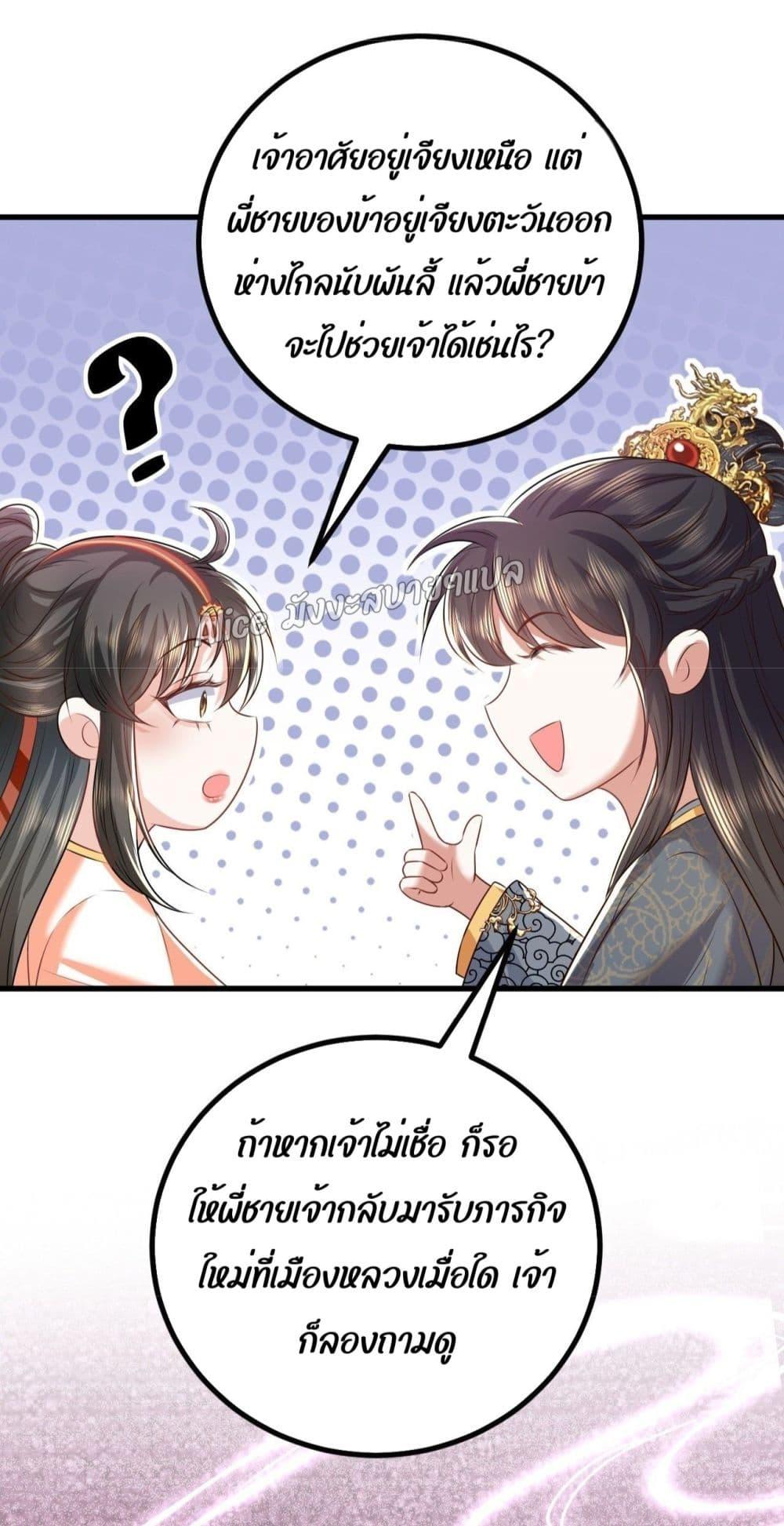 Manga-lc-com อ่านมังงะ อ่านการ์ตูน ออนไลน์ ฟรี EldestDaughter ตอนที่ 1 2 3 4 5 6 7 8 9 10 11 12 13 14 ฟรี ไม่มีโฆษณา Manga-lc - อ่าน มังงะ อ่าน การ์ตูน ออนไลน์ อ่านมังงะ ฟรี