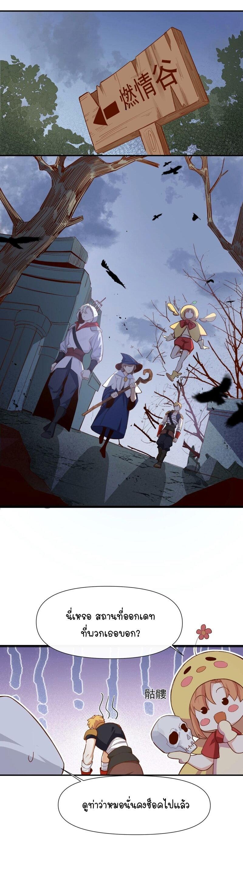 Manga-lc-com อ่านมังงะ อ่านการ์ตูน ออนไลน์ ฟรี Ten Years Later, I Married My Nemesis ตอนที่ 1 2 3 4 5 6 7 8 9 10 11 12 13 14 ฟรี ไม่มีโฆษณา Manga-lc - อ่าน มังงะ อ่าน การ์ตูน ออนไลน์ อ่านมังงะ ฟรี