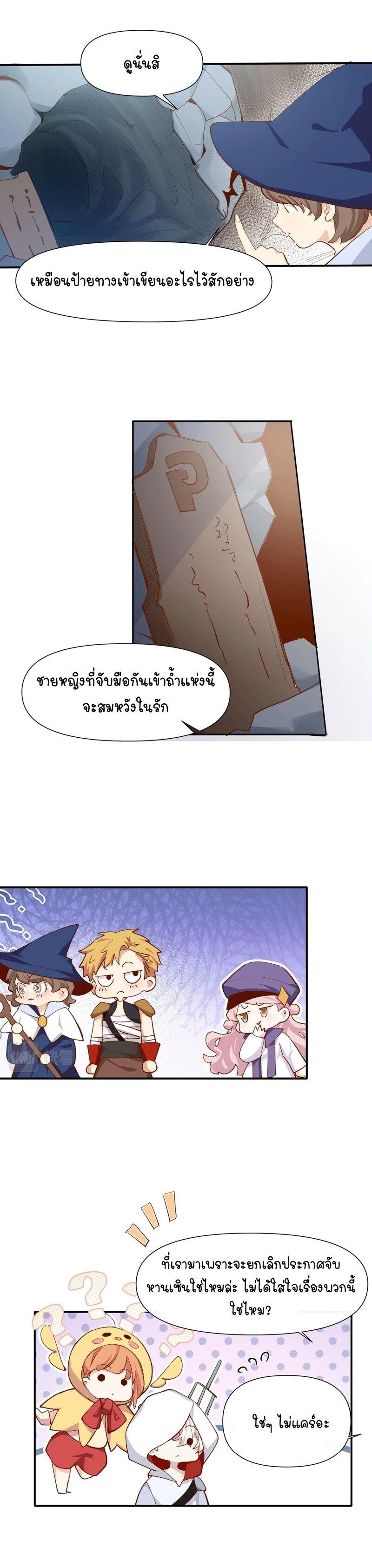 Manga-lc-com อ่านมังงะ อ่านการ์ตูน ออนไลน์ ฟรี Ten Years Later, I Married My Nemesis ตอนที่ 1 2 3 4 5 6 7 8 9 10 11 12 13 14 ฟรี ไม่มีโฆษณา Manga-lc - อ่าน มังงะ อ่าน การ์ตูน ออนไลน์ อ่านมังงะ ฟรี