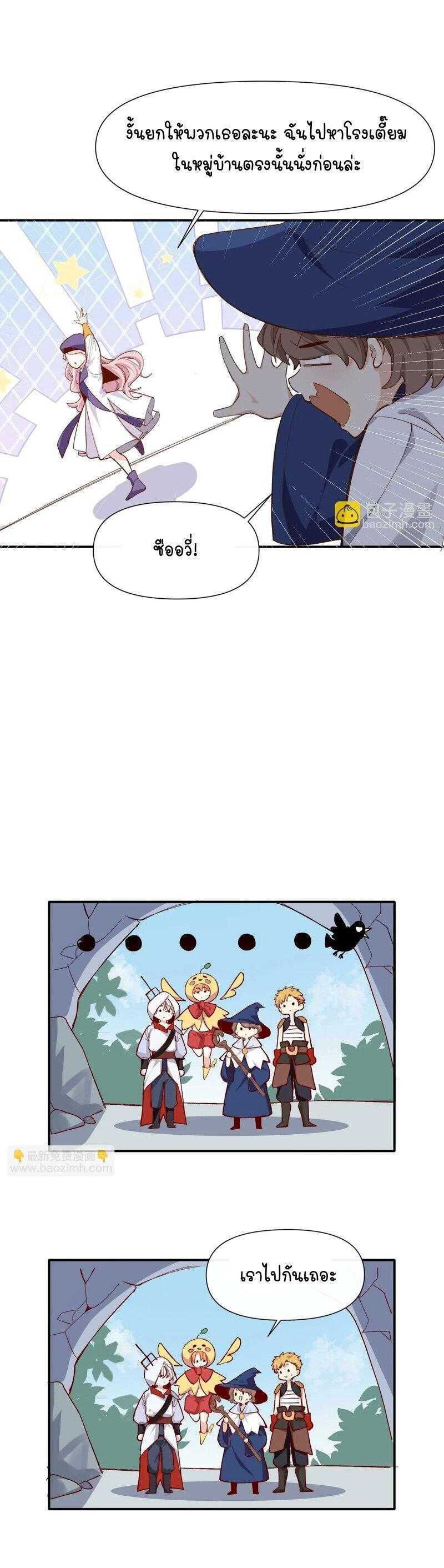 Manga-lc-com อ่านมังงะ อ่านการ์ตูน ออนไลน์ ฟรี Ten Years Later, I Married My Nemesis ตอนที่ 1 2 3 4 5 6 7 8 9 10 11 12 13 14 ฟรี ไม่มีโฆษณา Manga-lc - อ่าน มังงะ อ่าน การ์ตูน ออนไลน์ อ่านมังงะ ฟรี