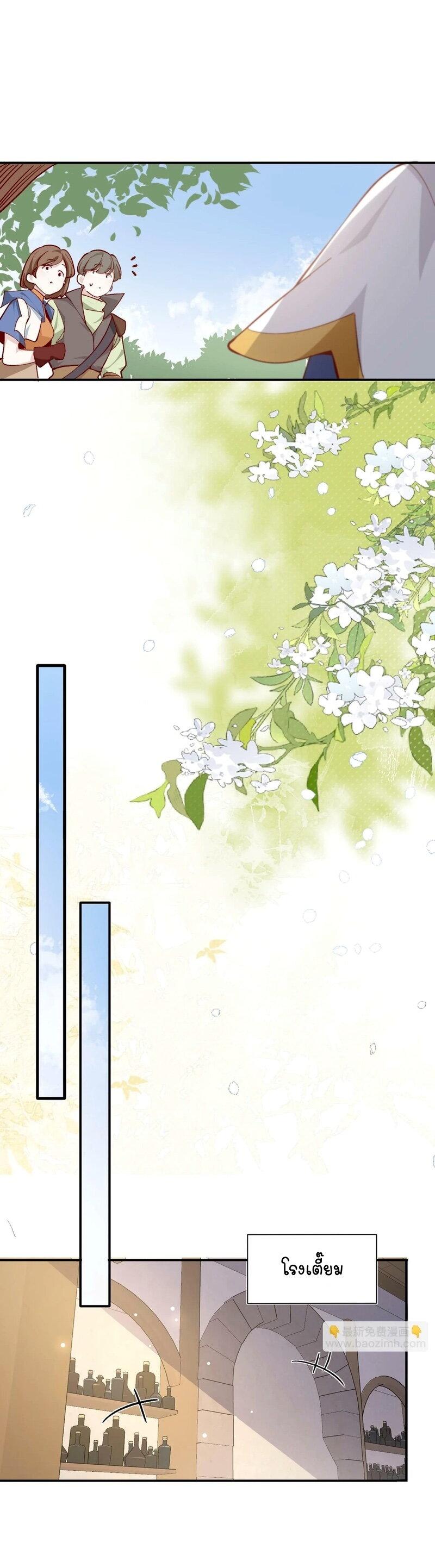 Manga-lc-com อ่านมังงะ อ่านการ์ตูน ออนไลน์ ฟรี Ten Years Later, I Married My Nemesis ตอนที่ 1 2 3 4 5 6 7 8 9 10 11 12 13 14 ฟรี ไม่มีโฆษณา Manga-lc - อ่าน มังงะ อ่าน การ์ตูน ออนไลน์ อ่านมังงะ ฟรี